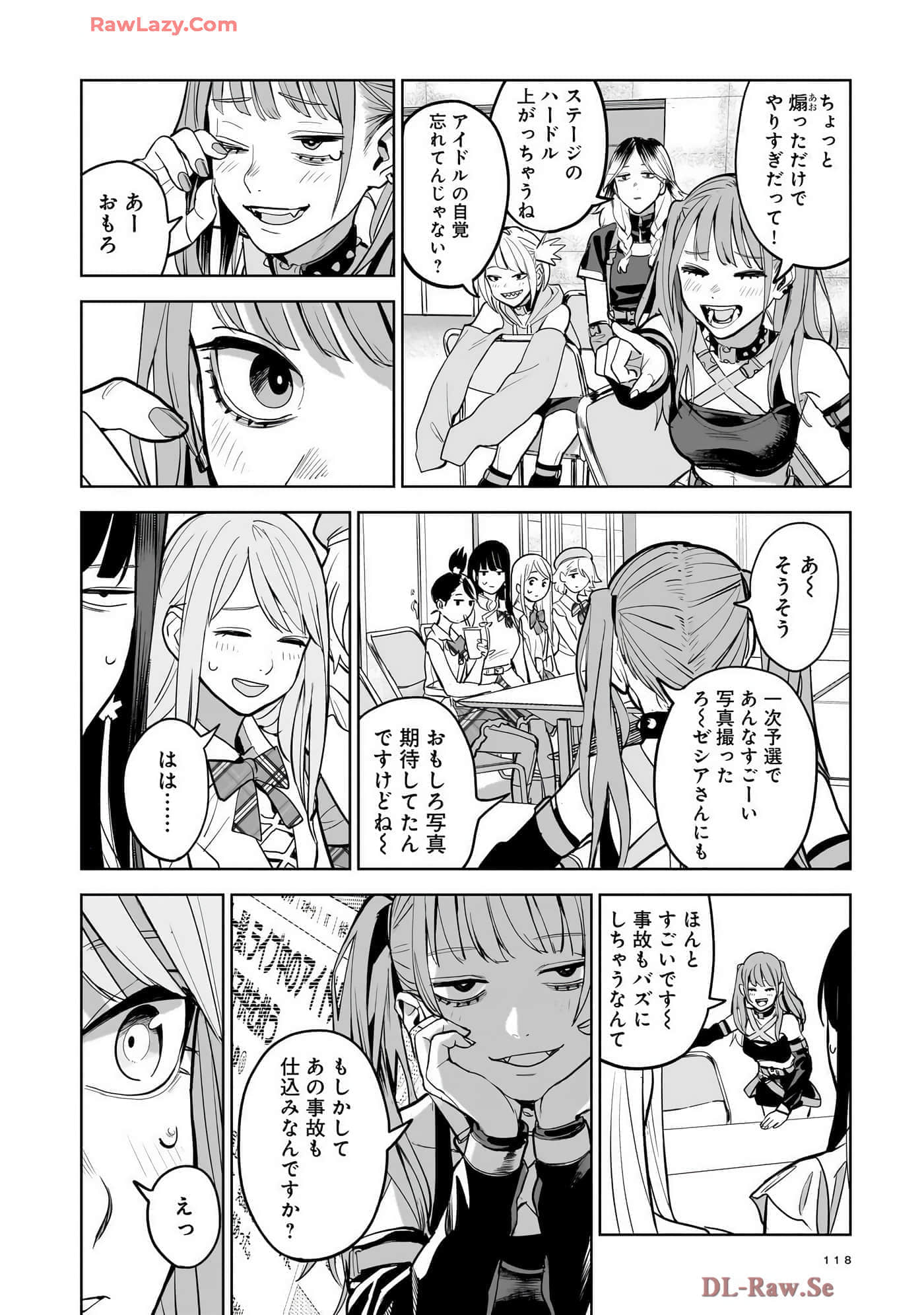 第 120 页