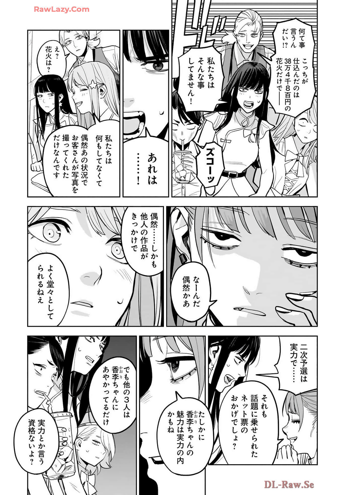 第 121 页