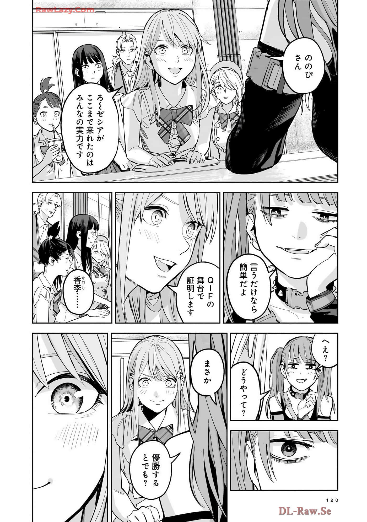 第 122 页