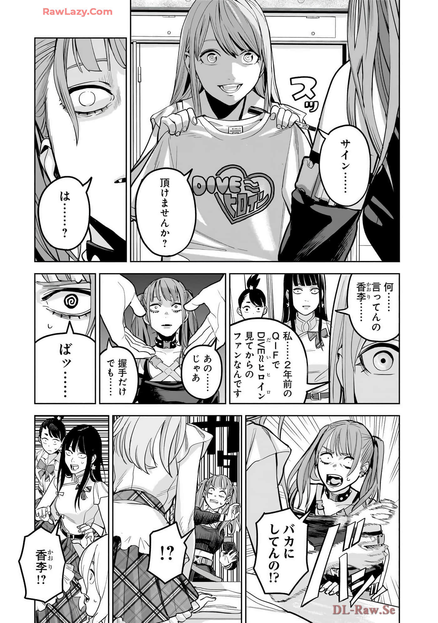 第 123 页
