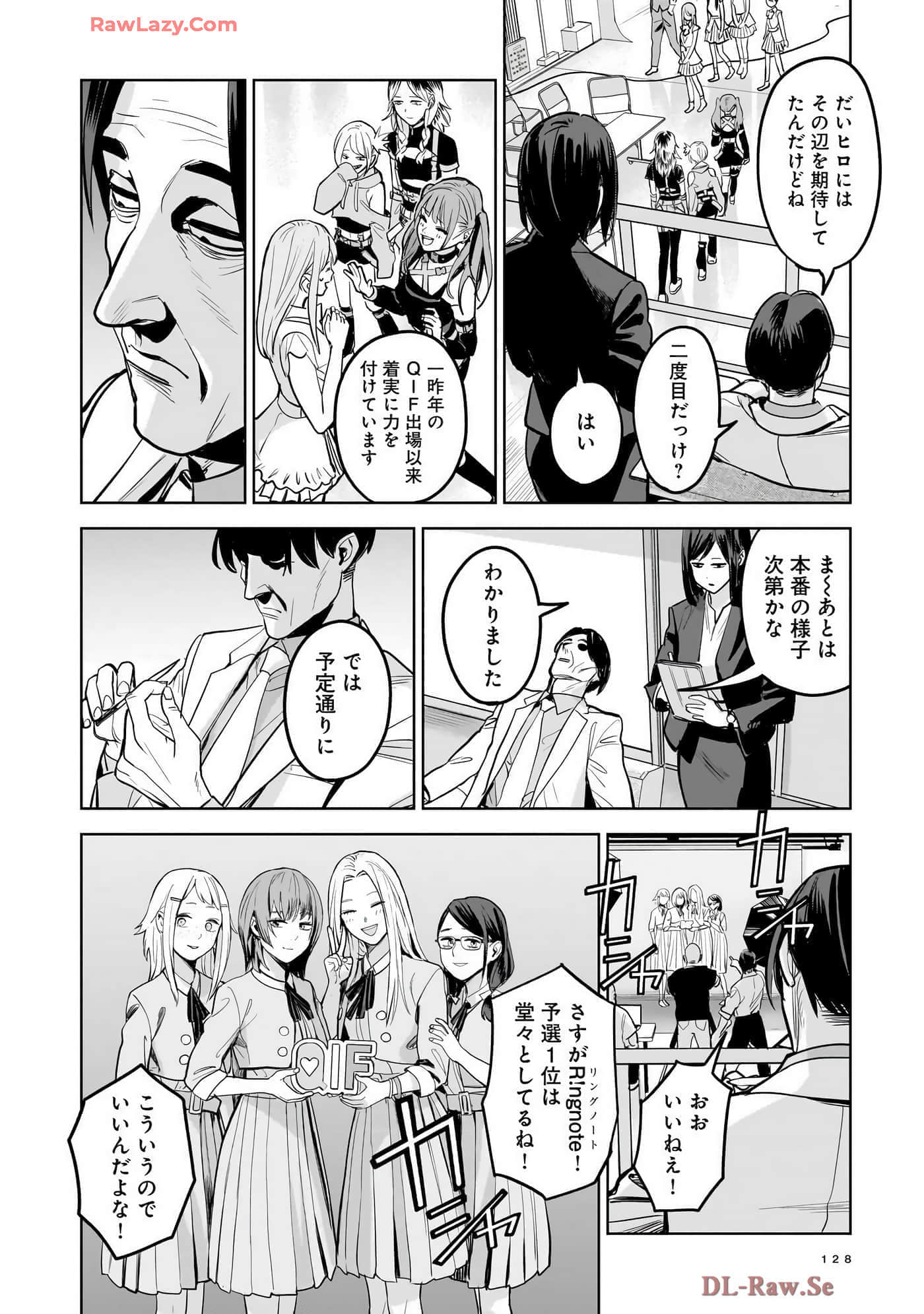 第 130 页