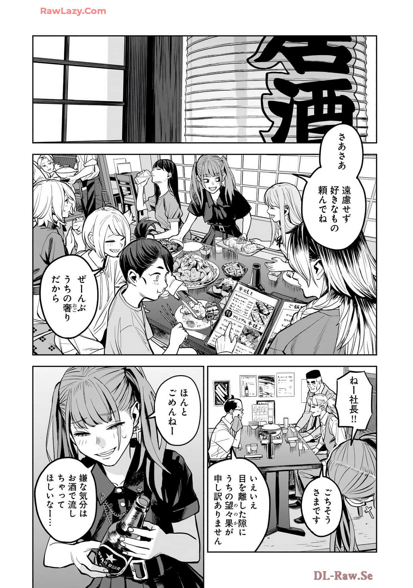 第 131 页