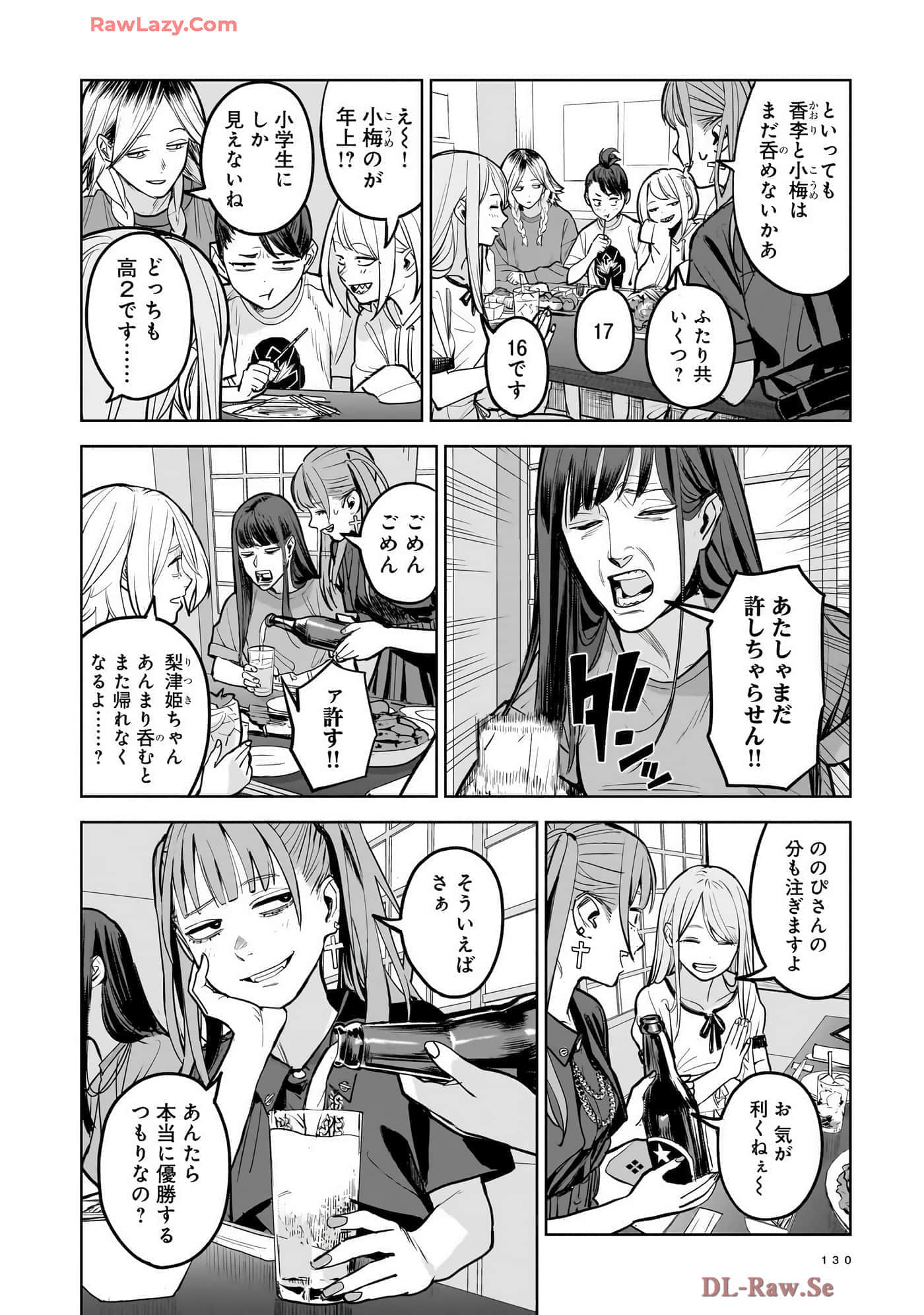 第 132 页