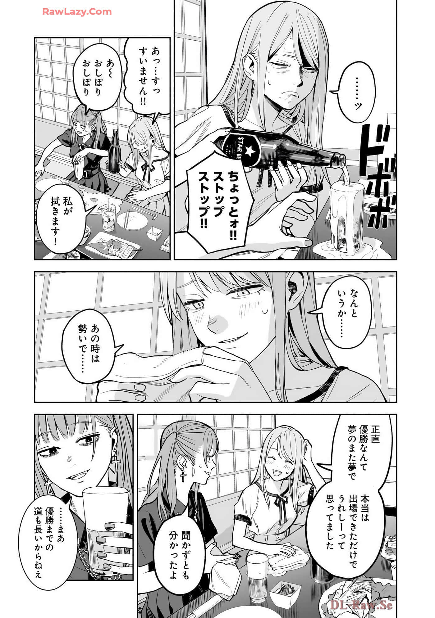 第 133 页