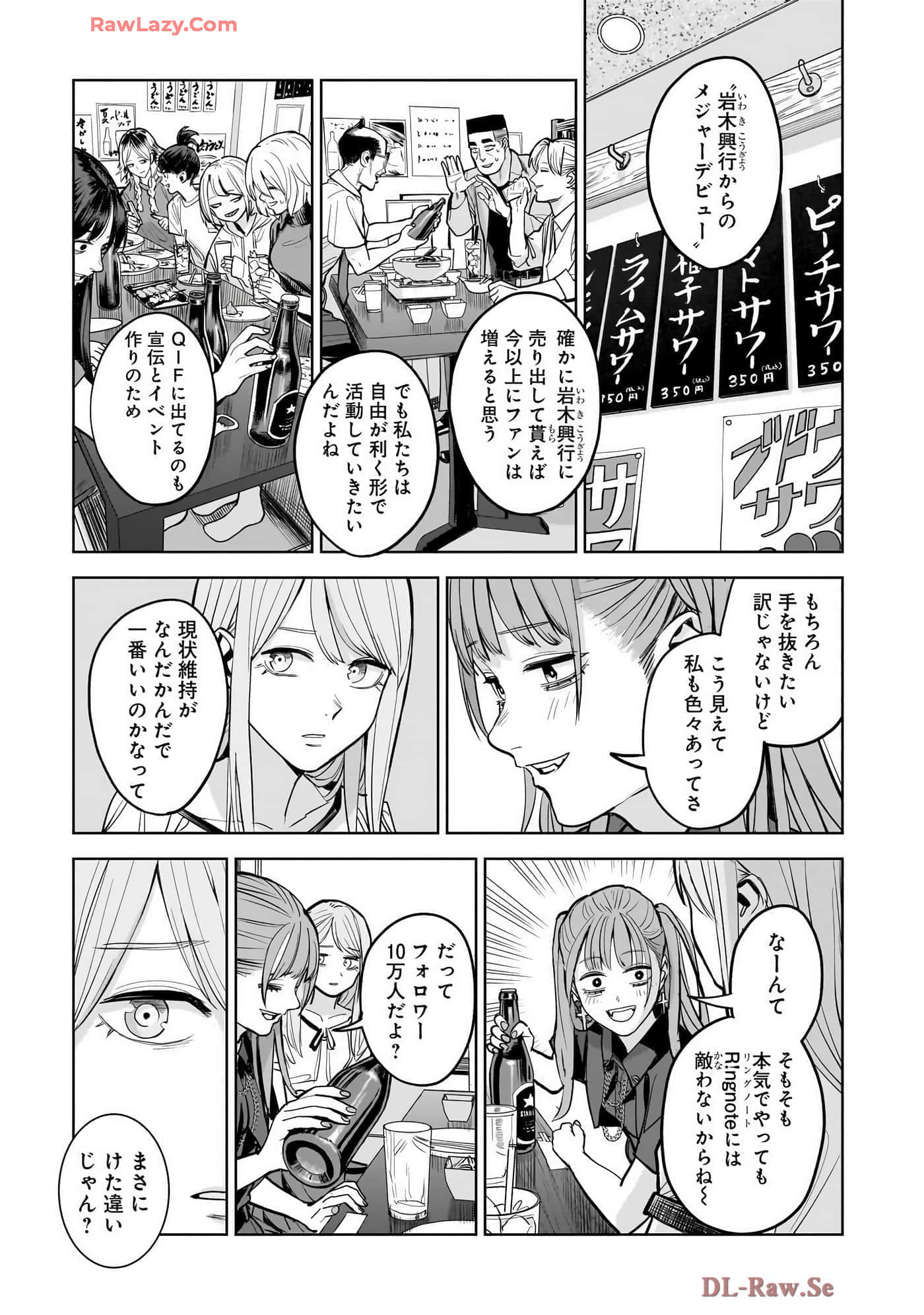 第 135 页