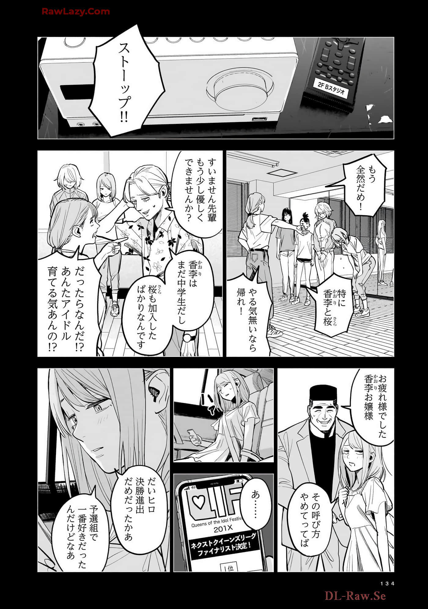 第 136 页