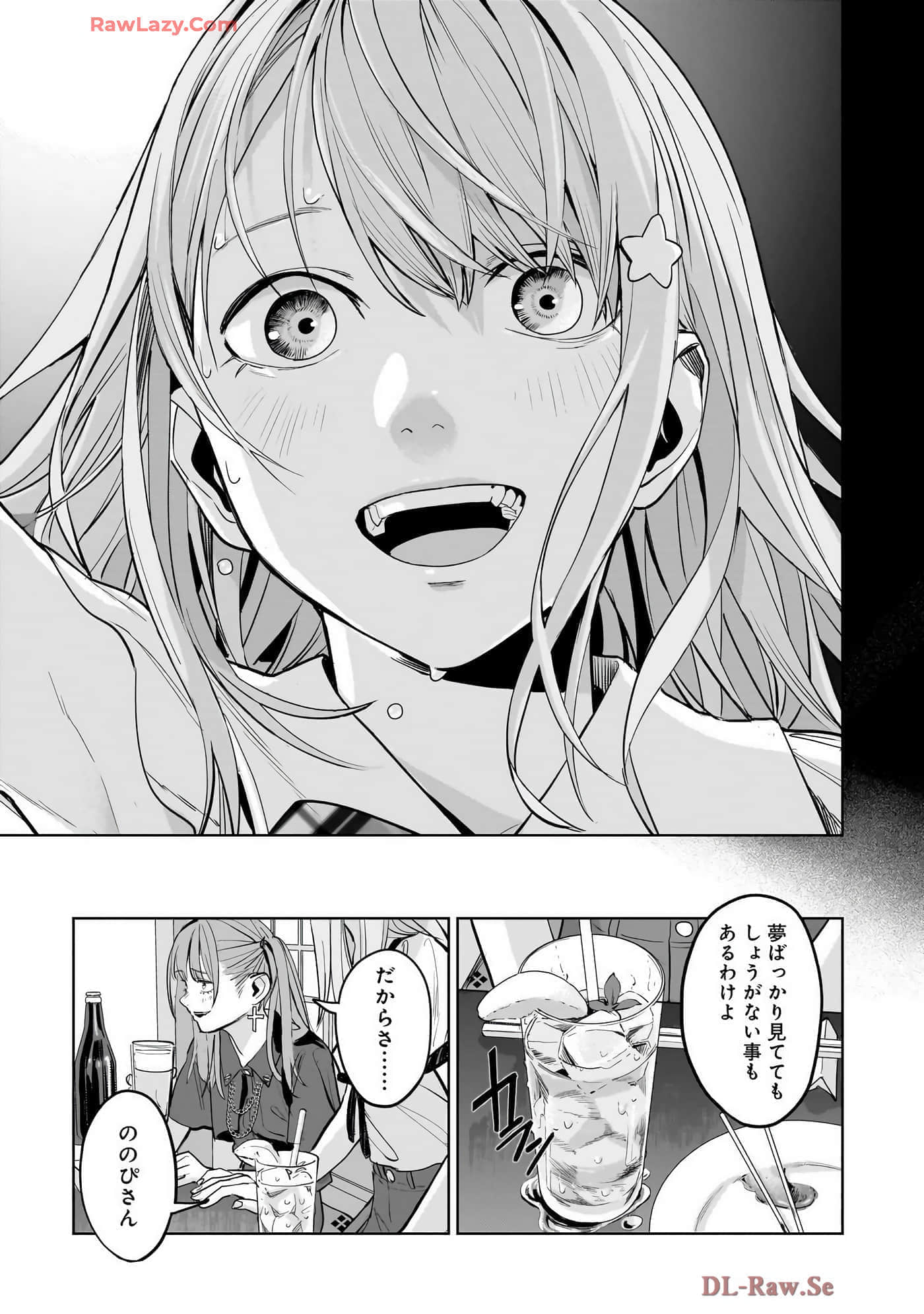 第 139 页