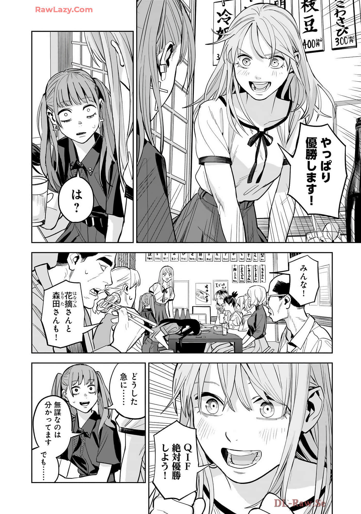 第 140 页