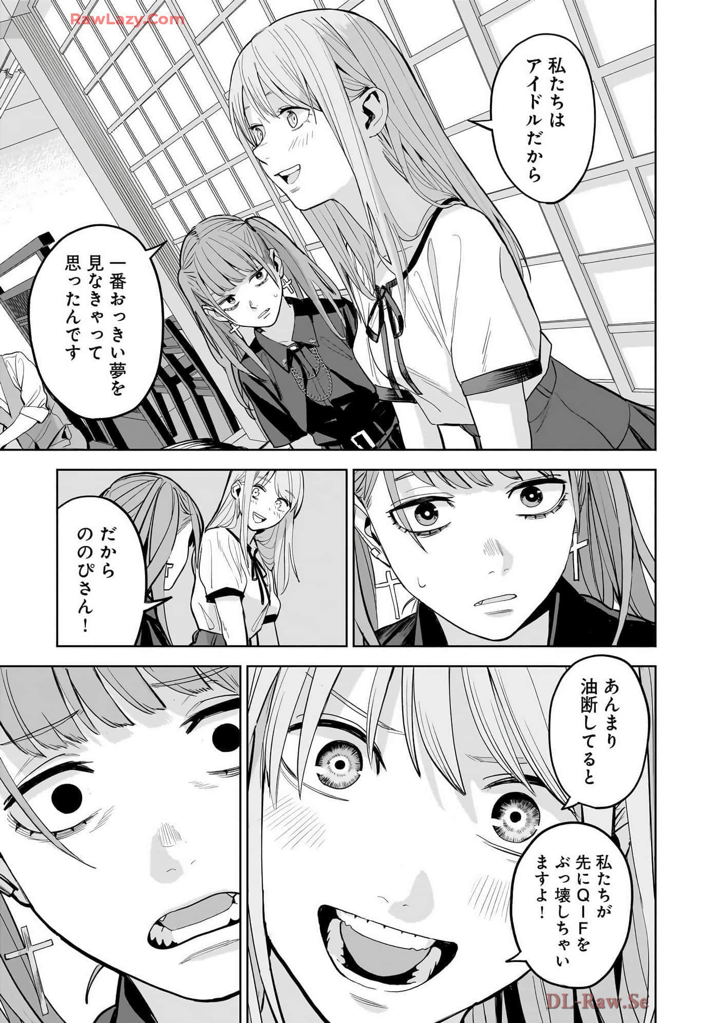 第 141 页