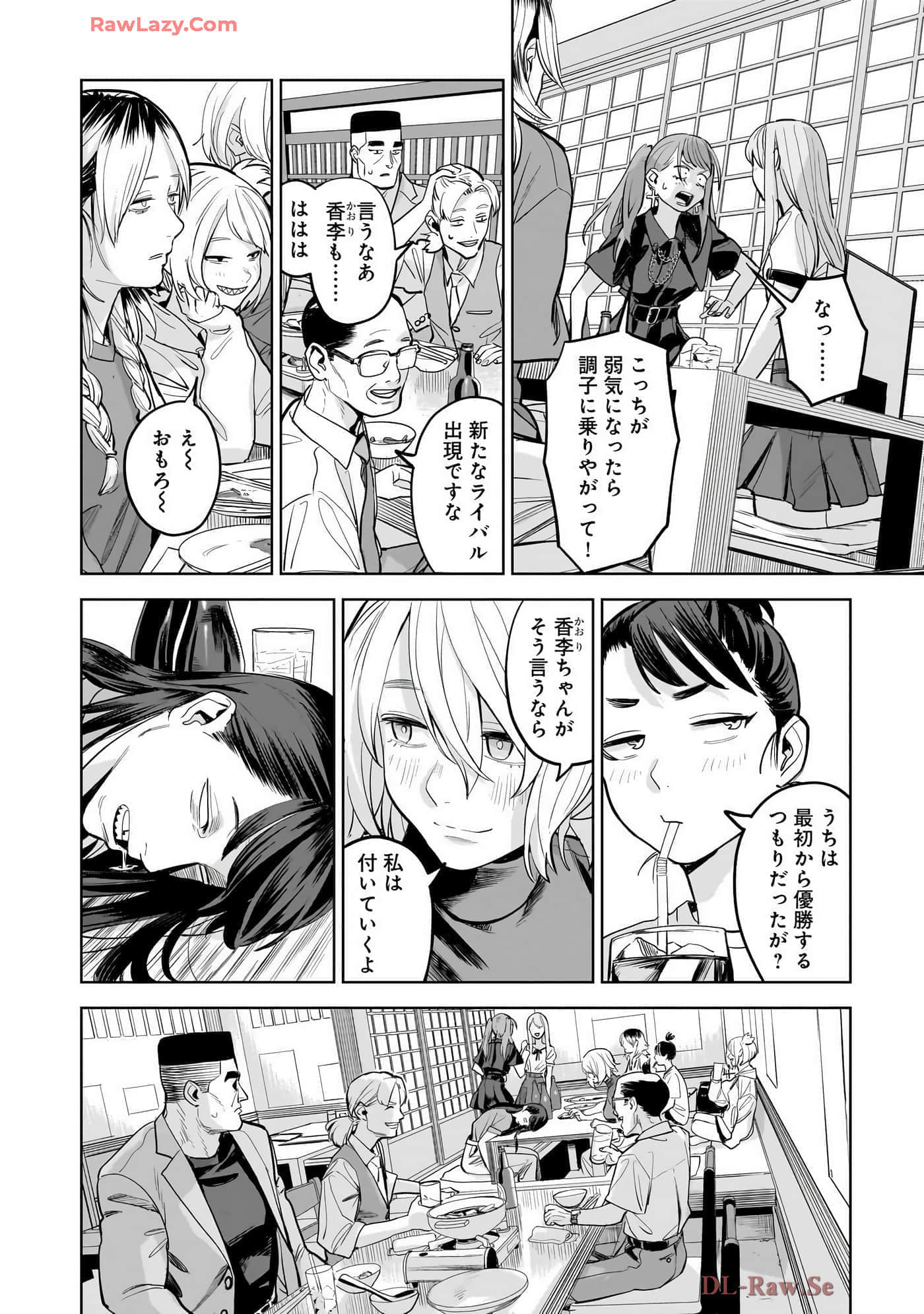 第 142 页