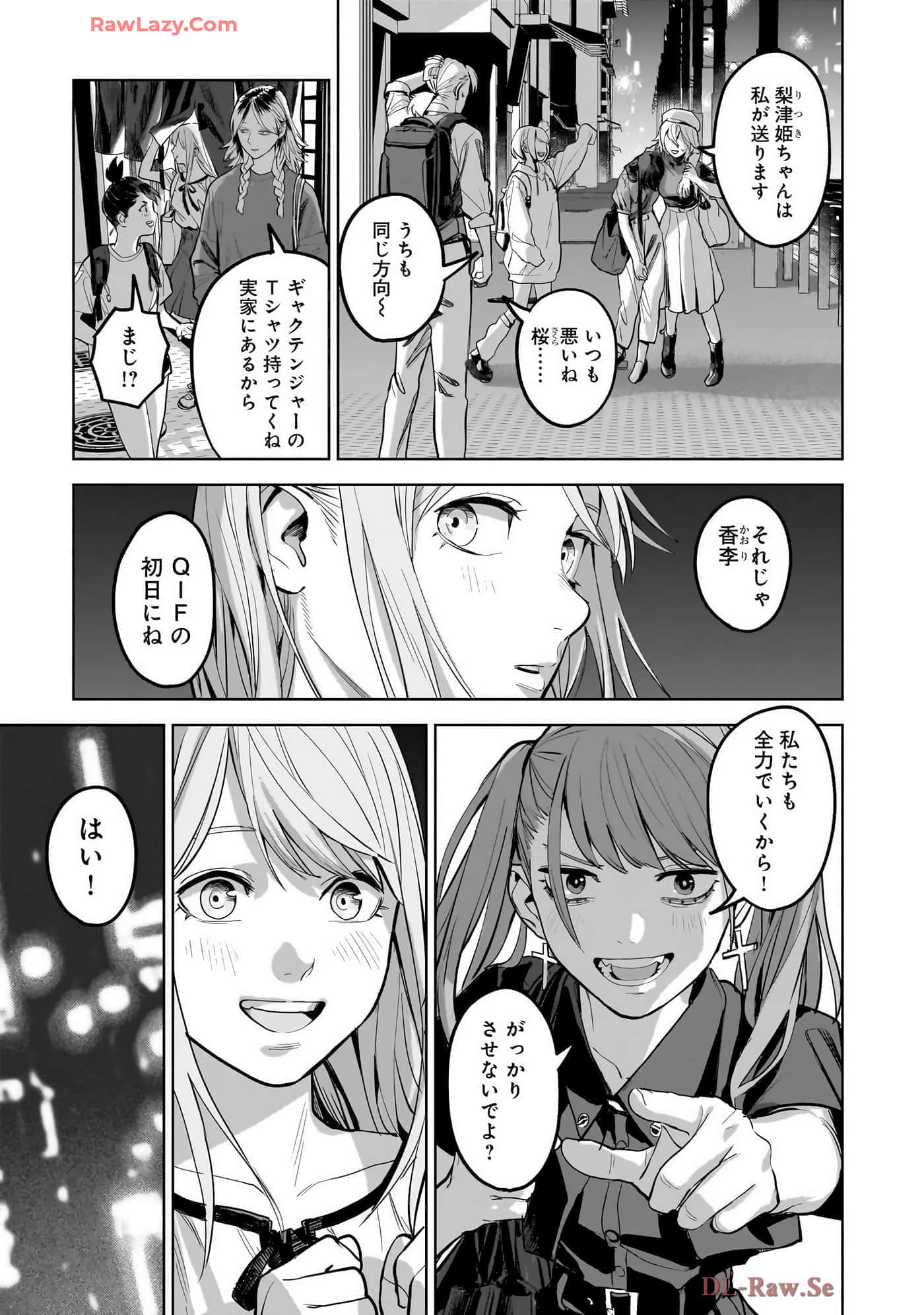 第 143 页