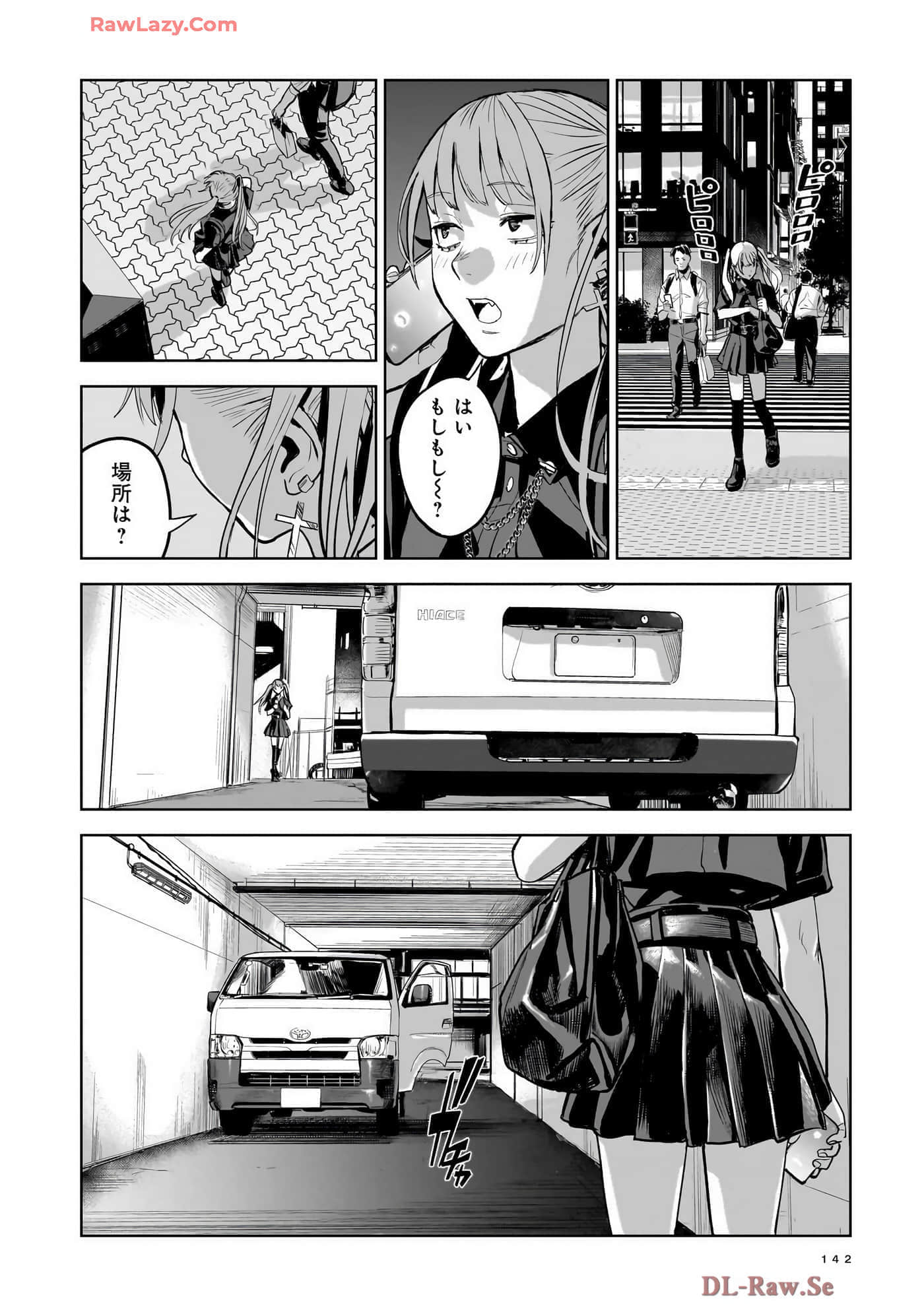 第 144 页