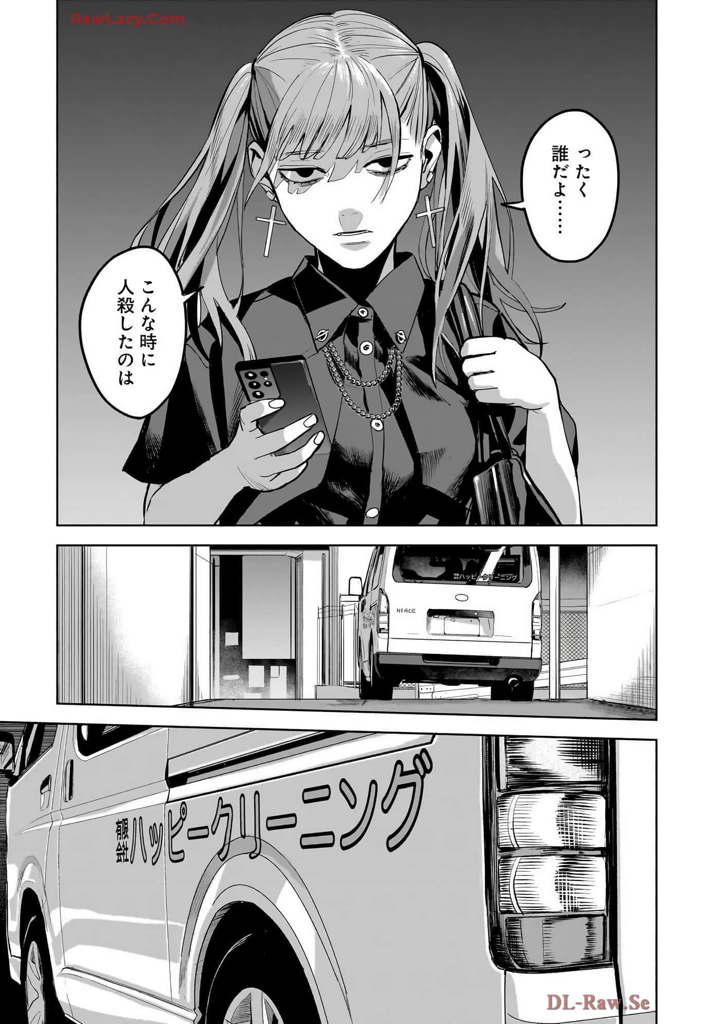 第 145 页