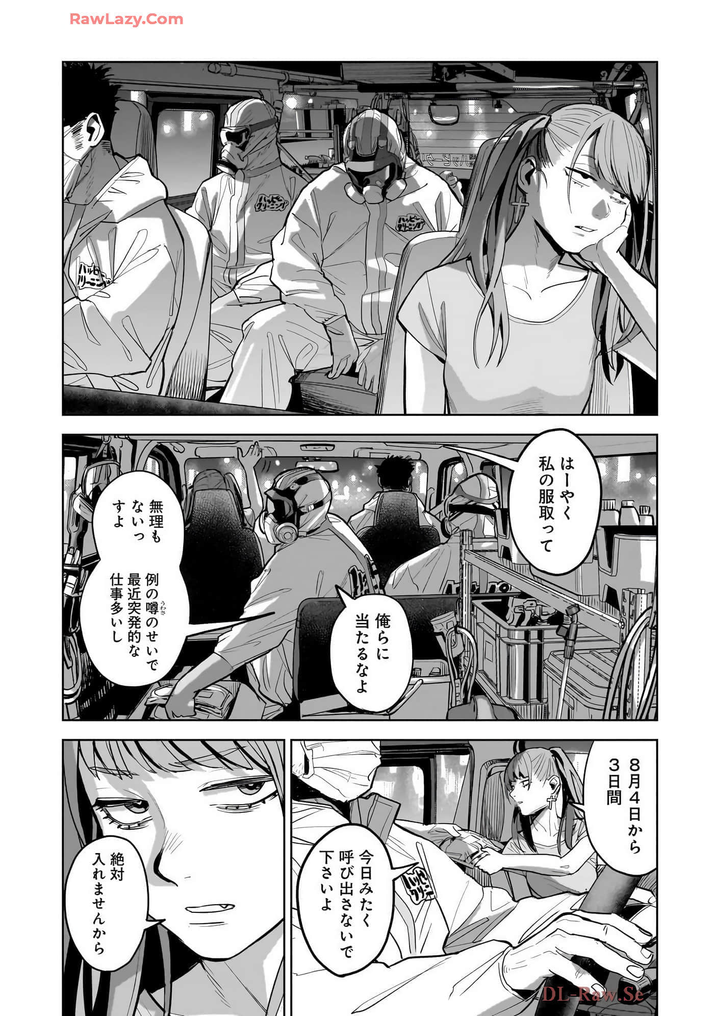 第 146 页