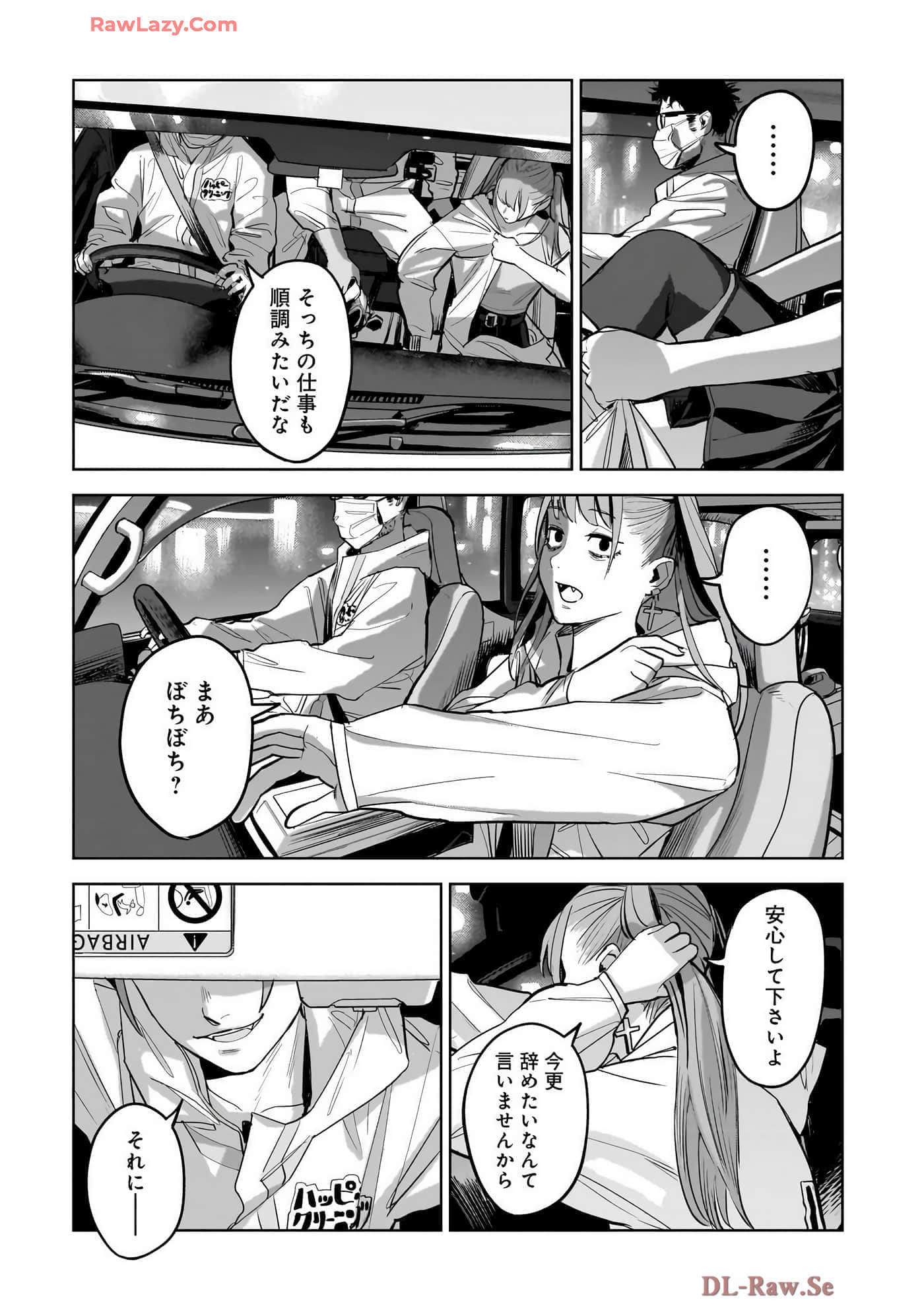 第 147 页