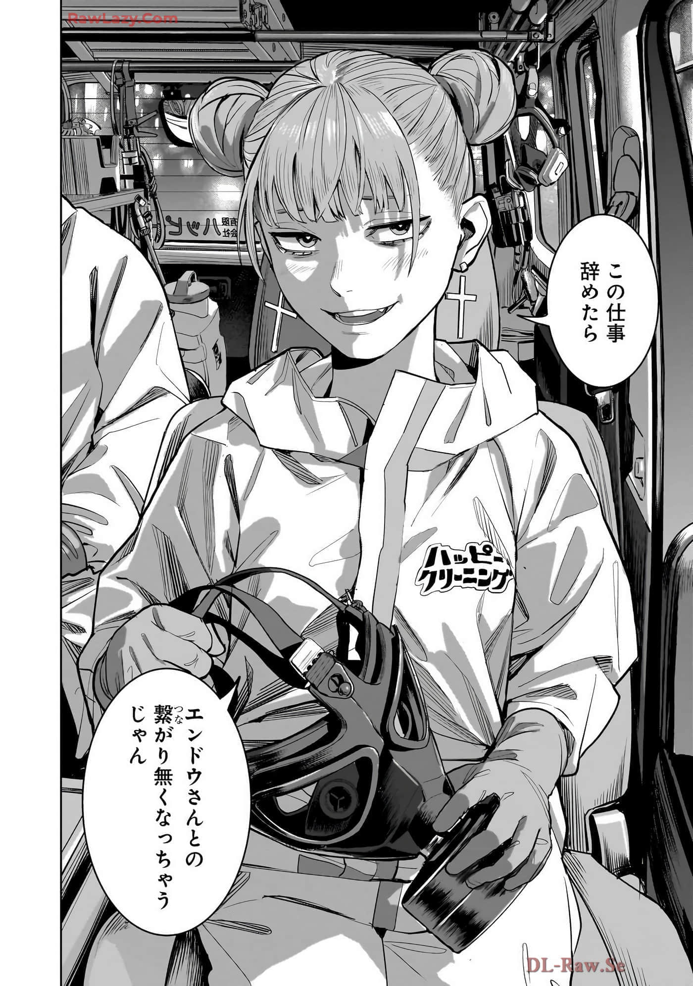 第 148 页