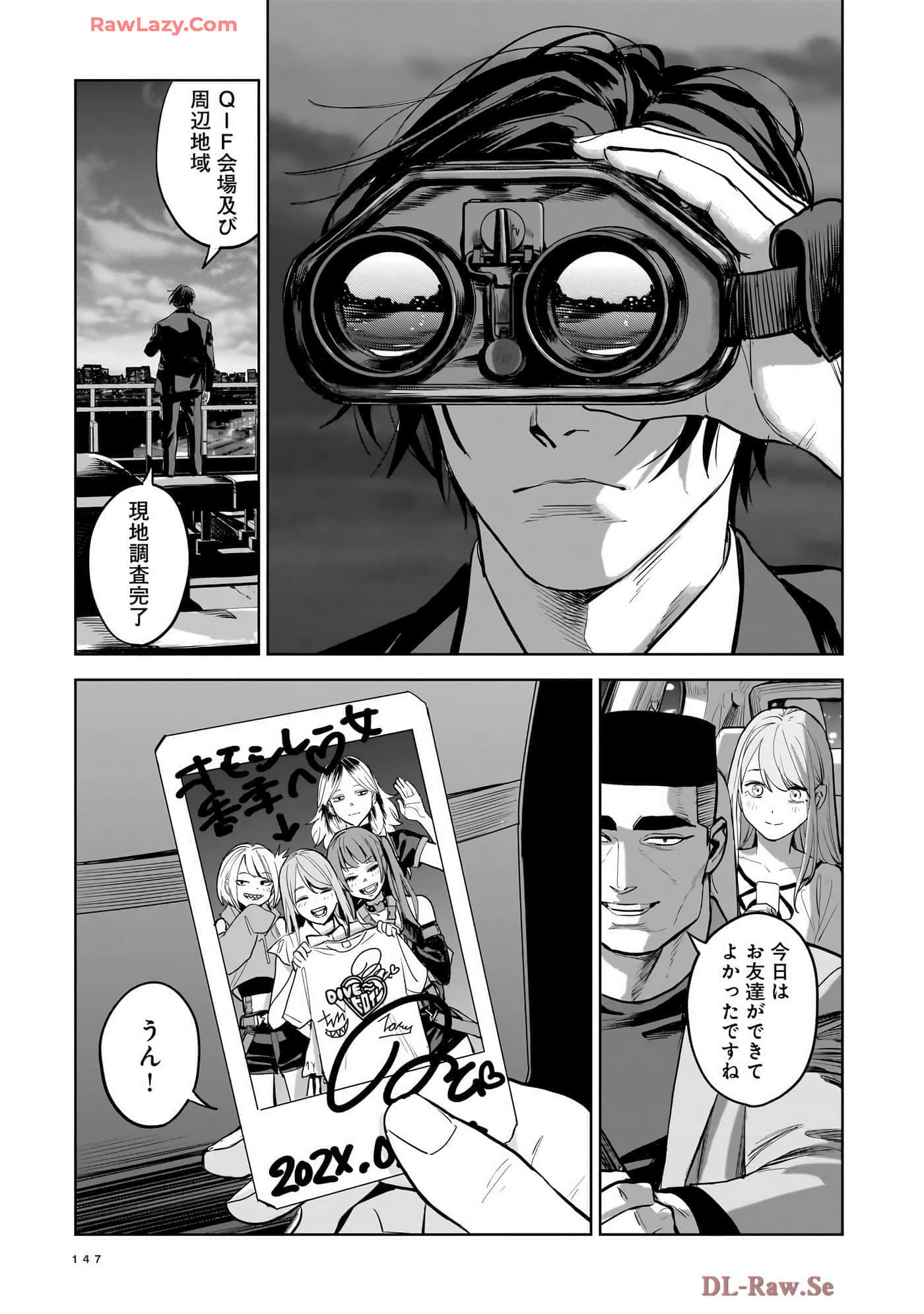 第 149 页