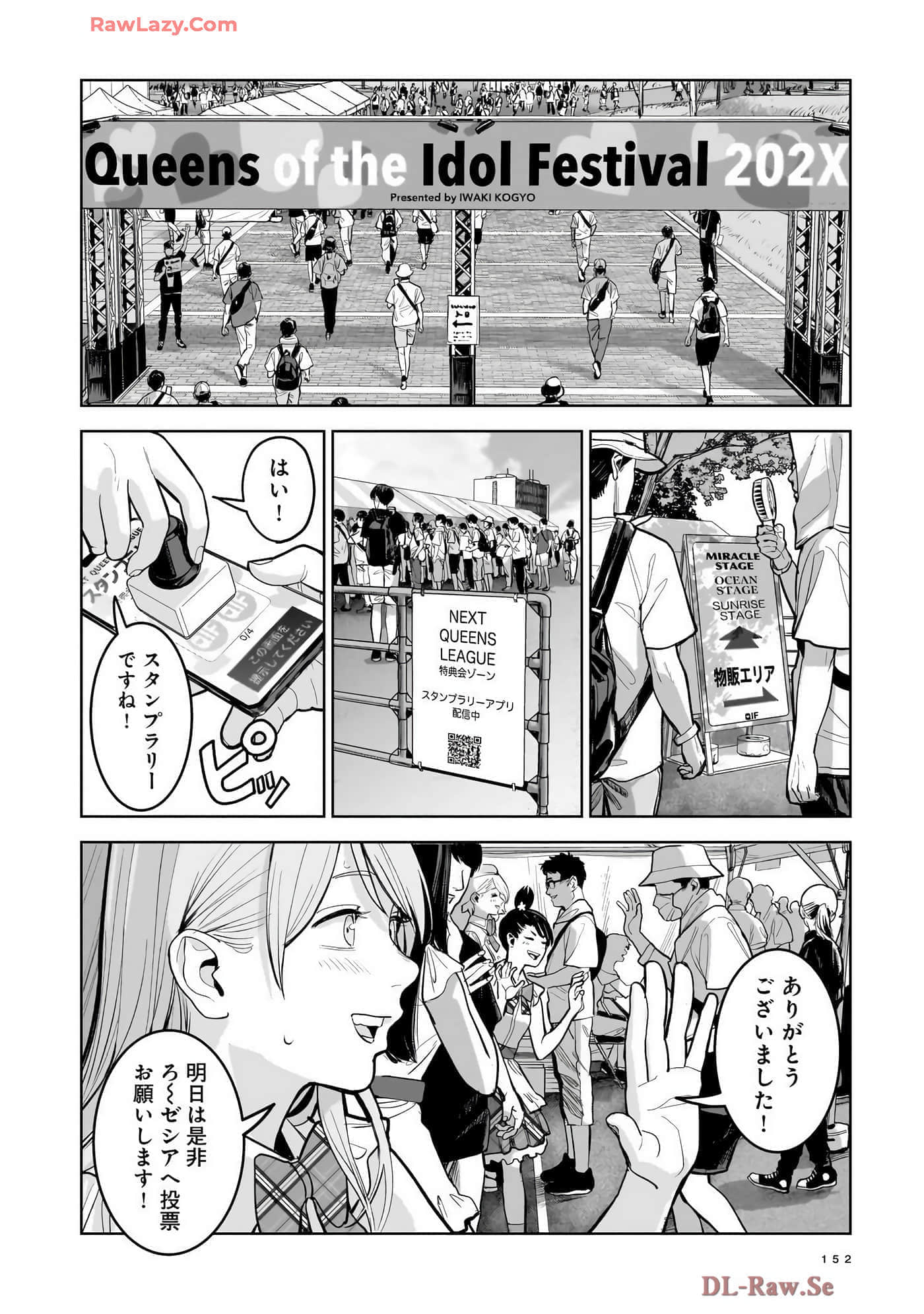 第 154 页