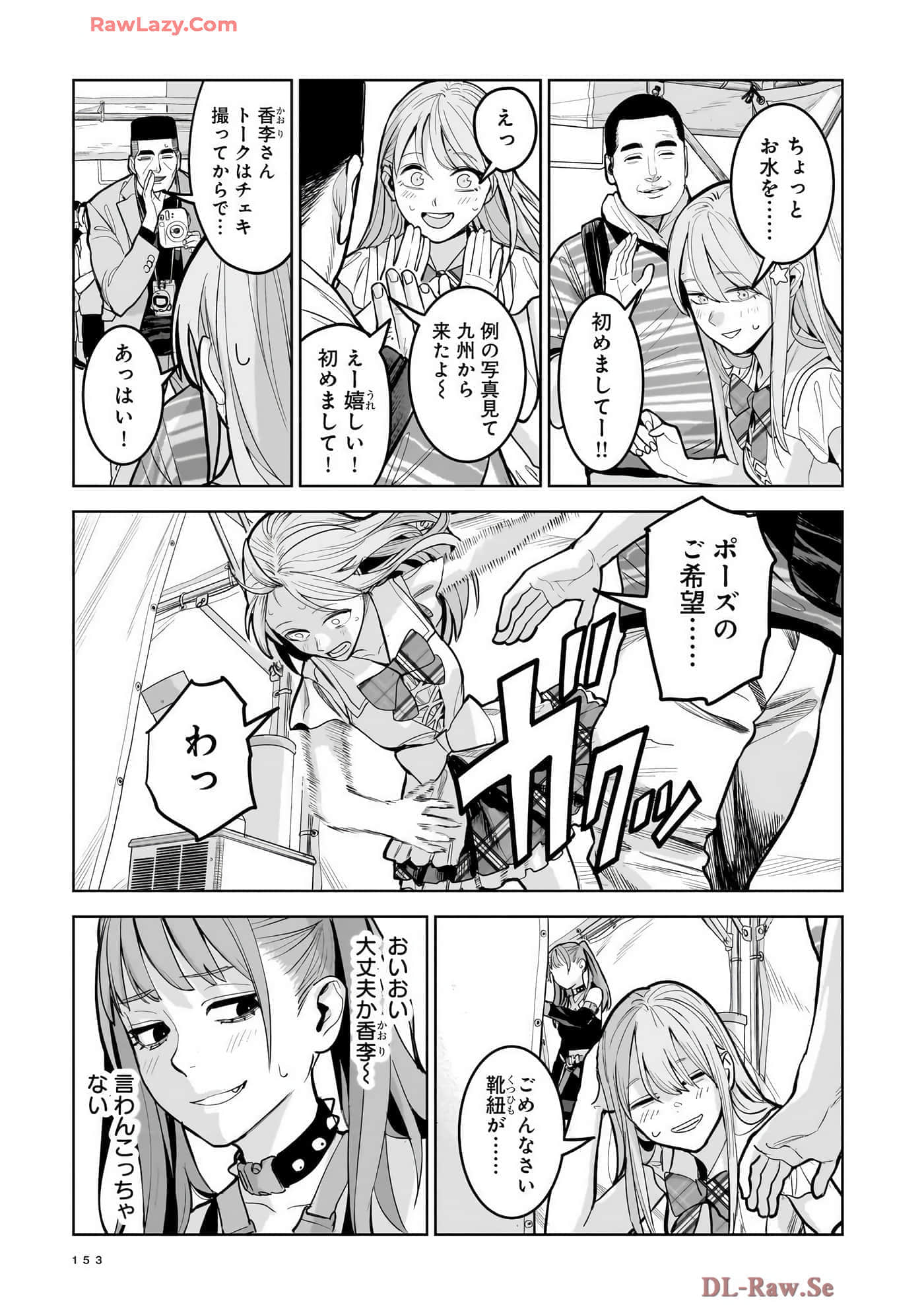 第 155 页