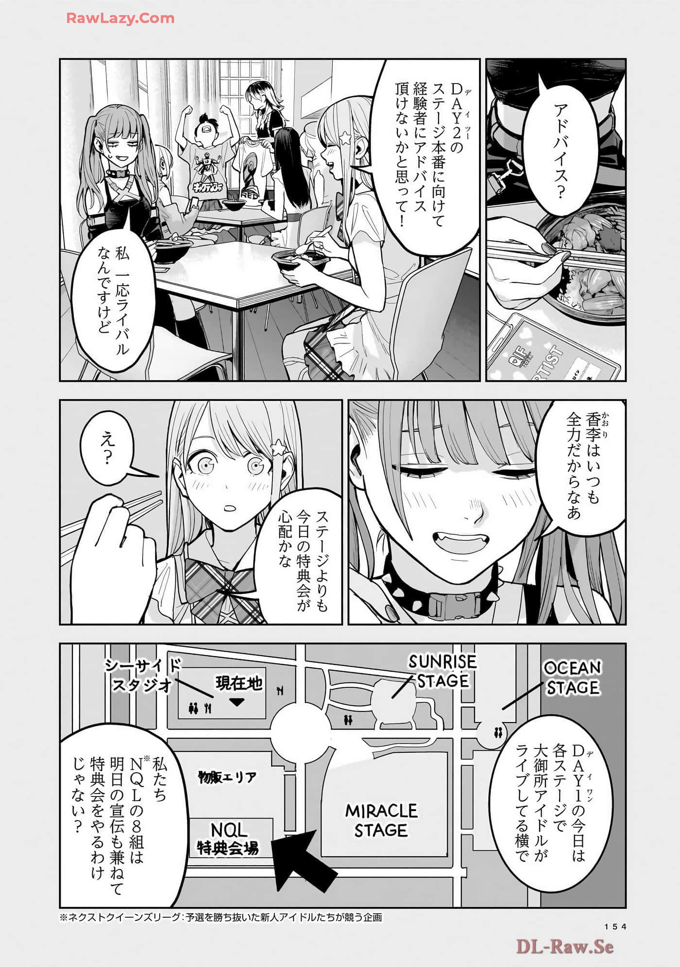 第 156 页