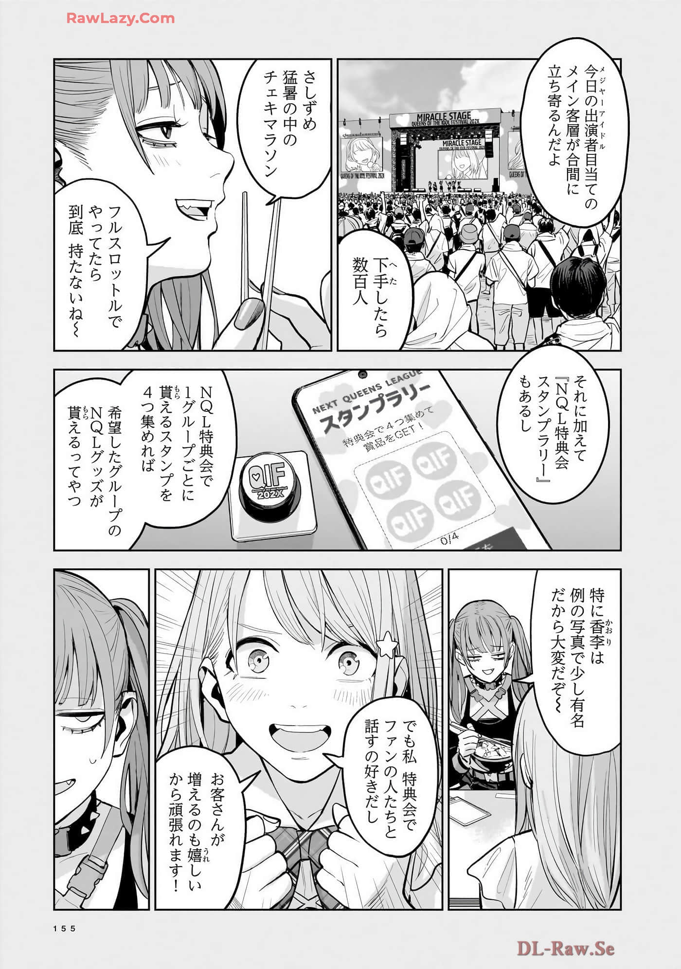 第 157 页