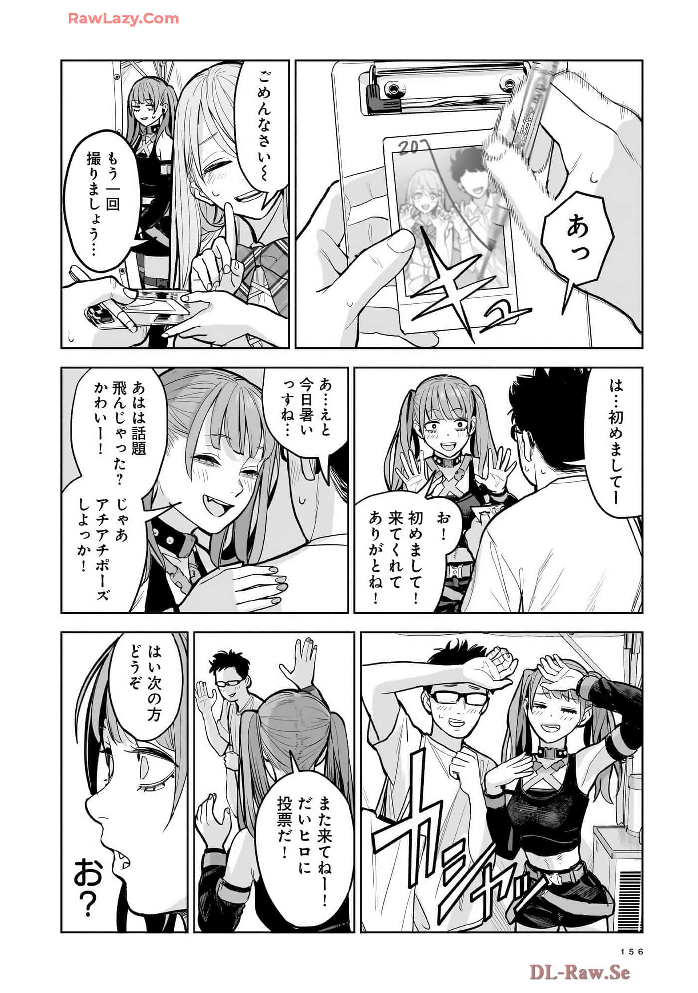 第 158 页