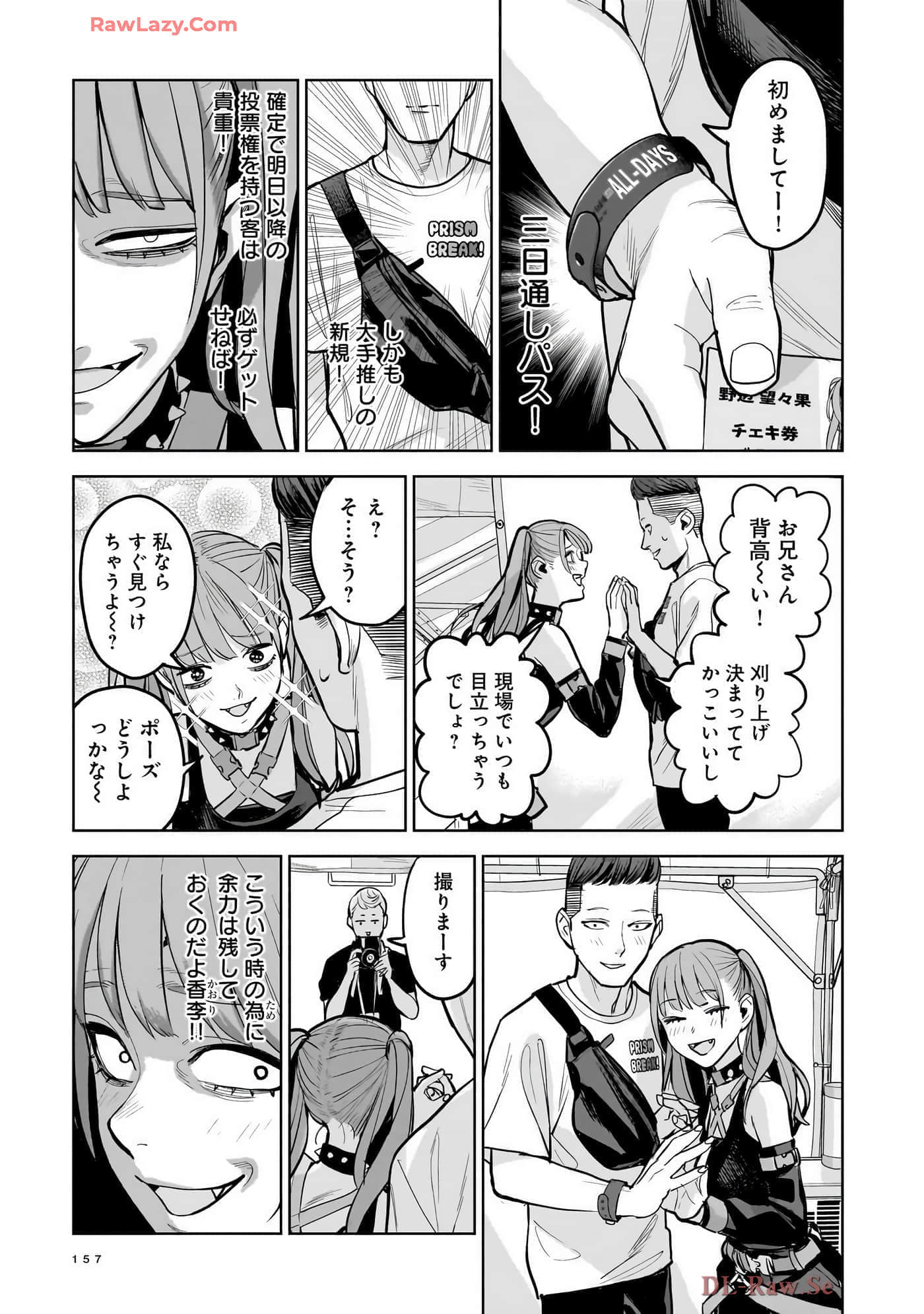 第 159 页