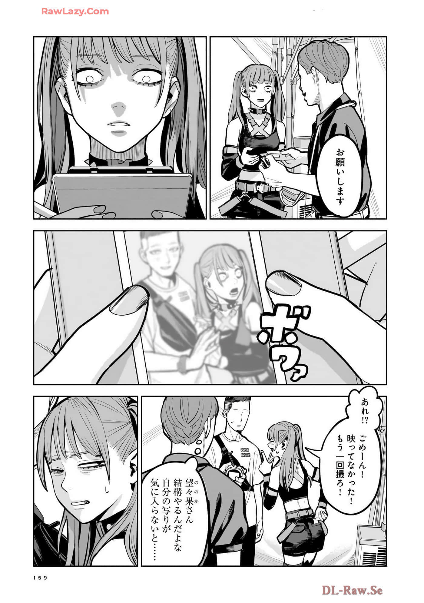第 161 页