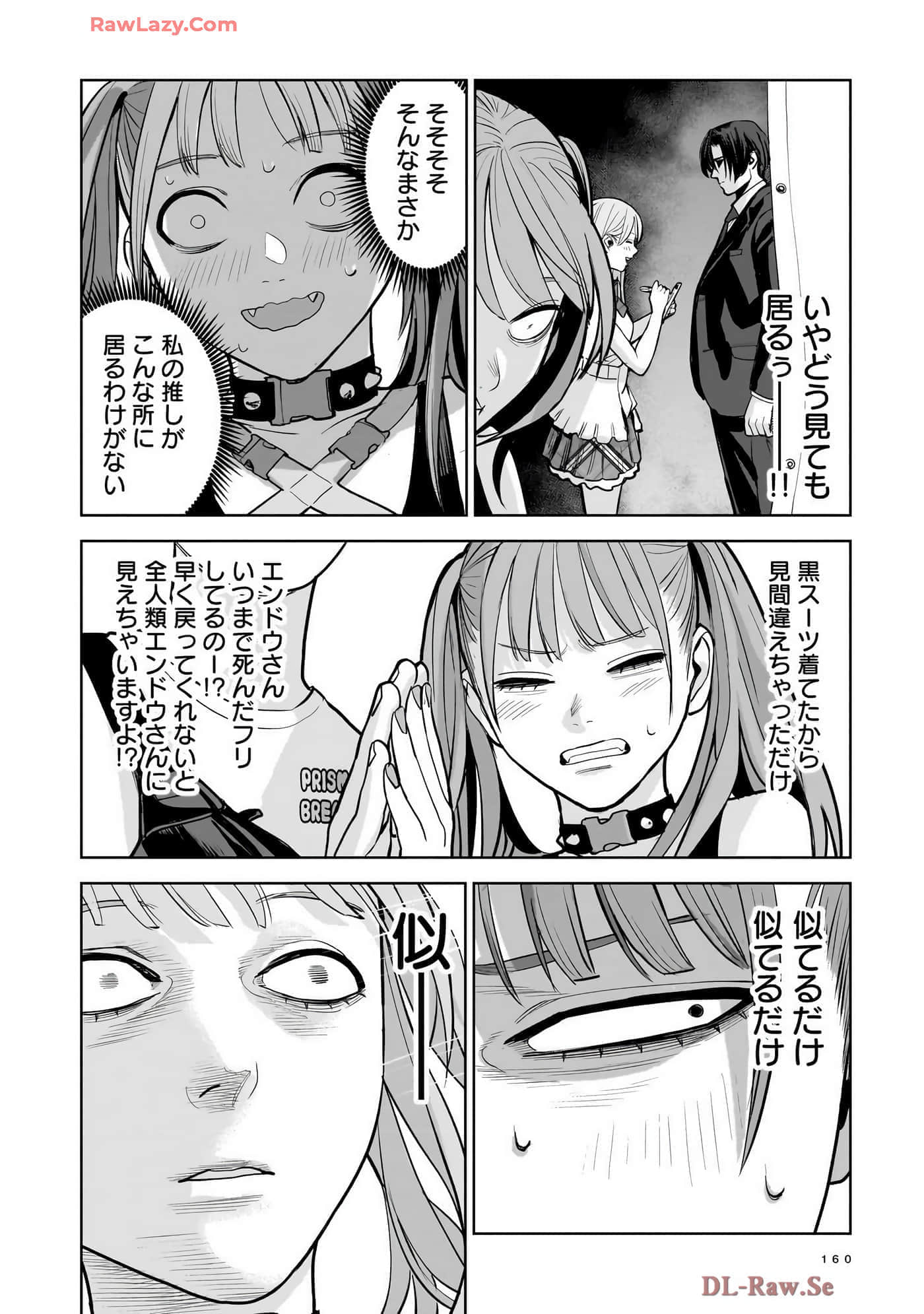 第 162 页