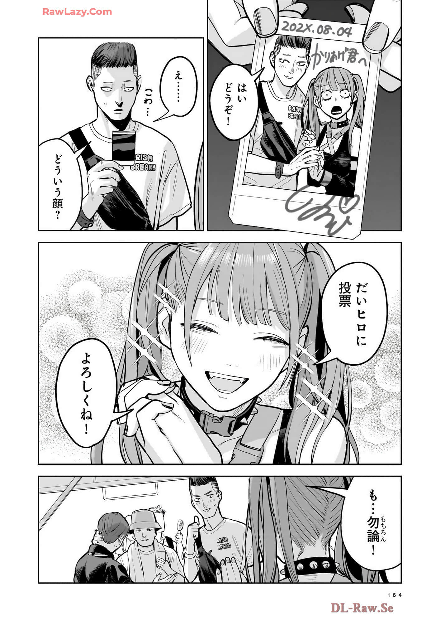 第 166 页