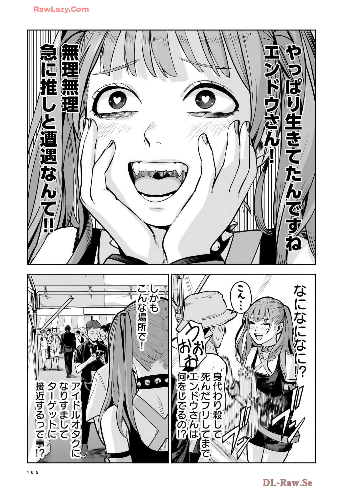 第 167 页