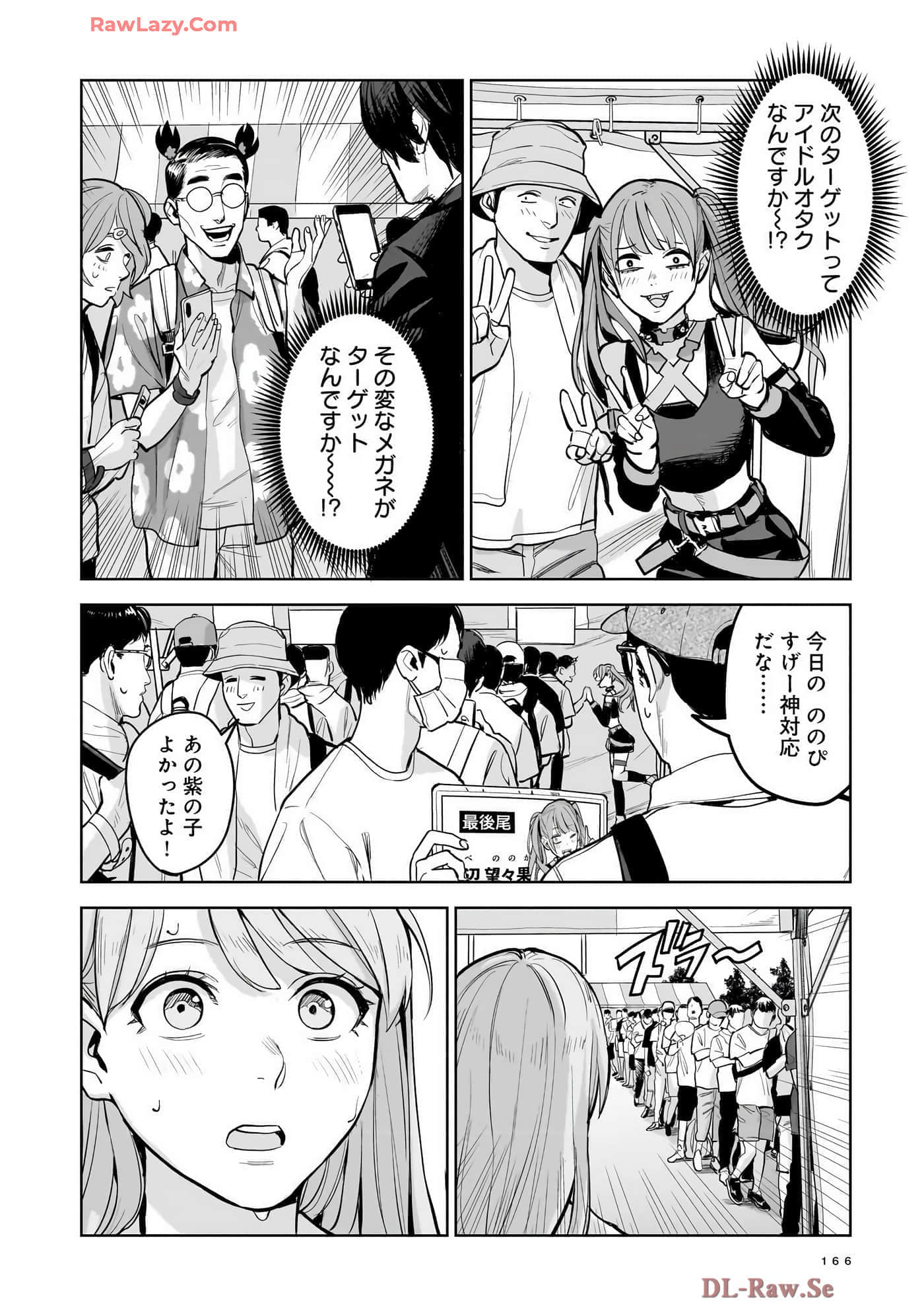 第 168 页