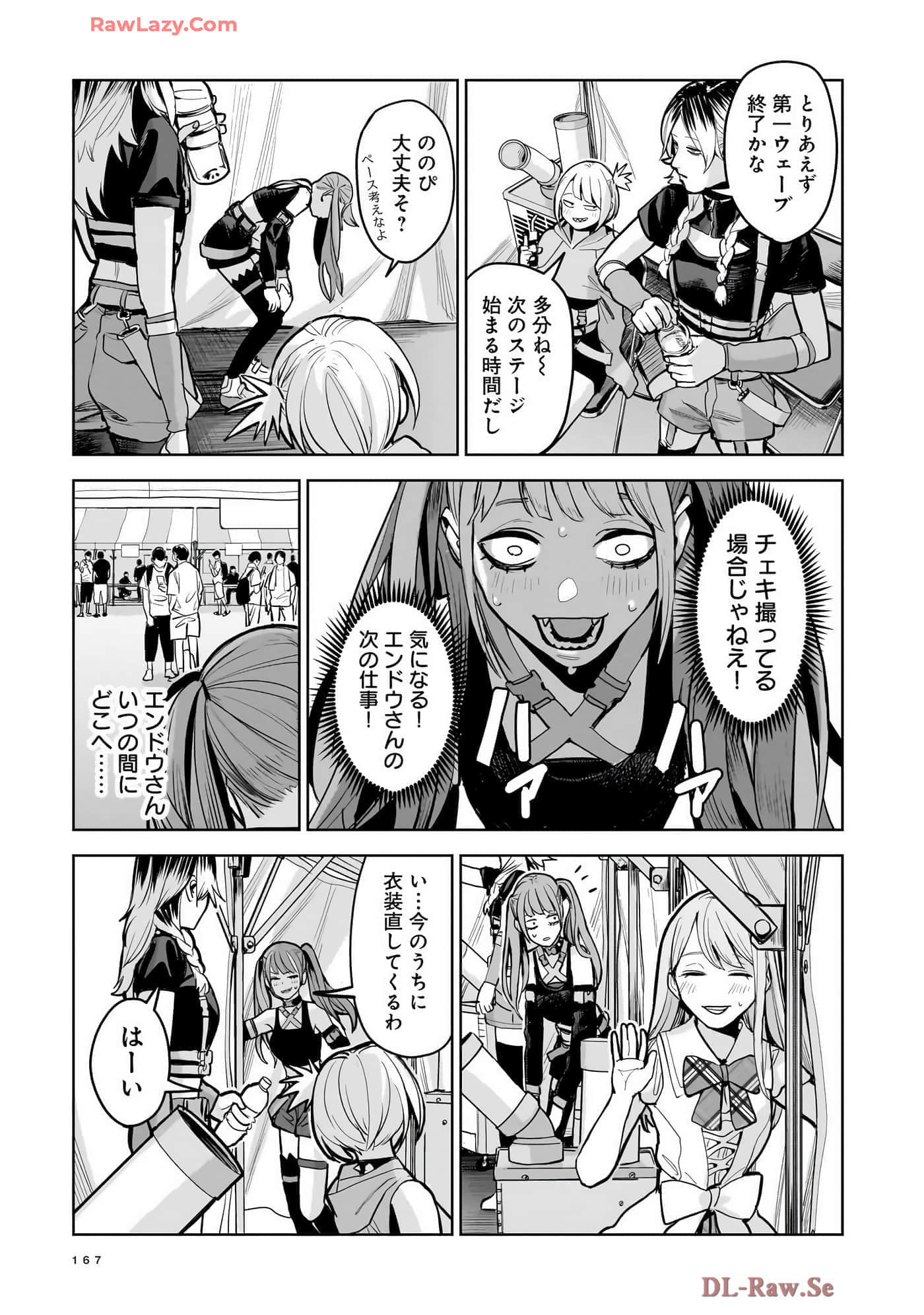 第 169 页