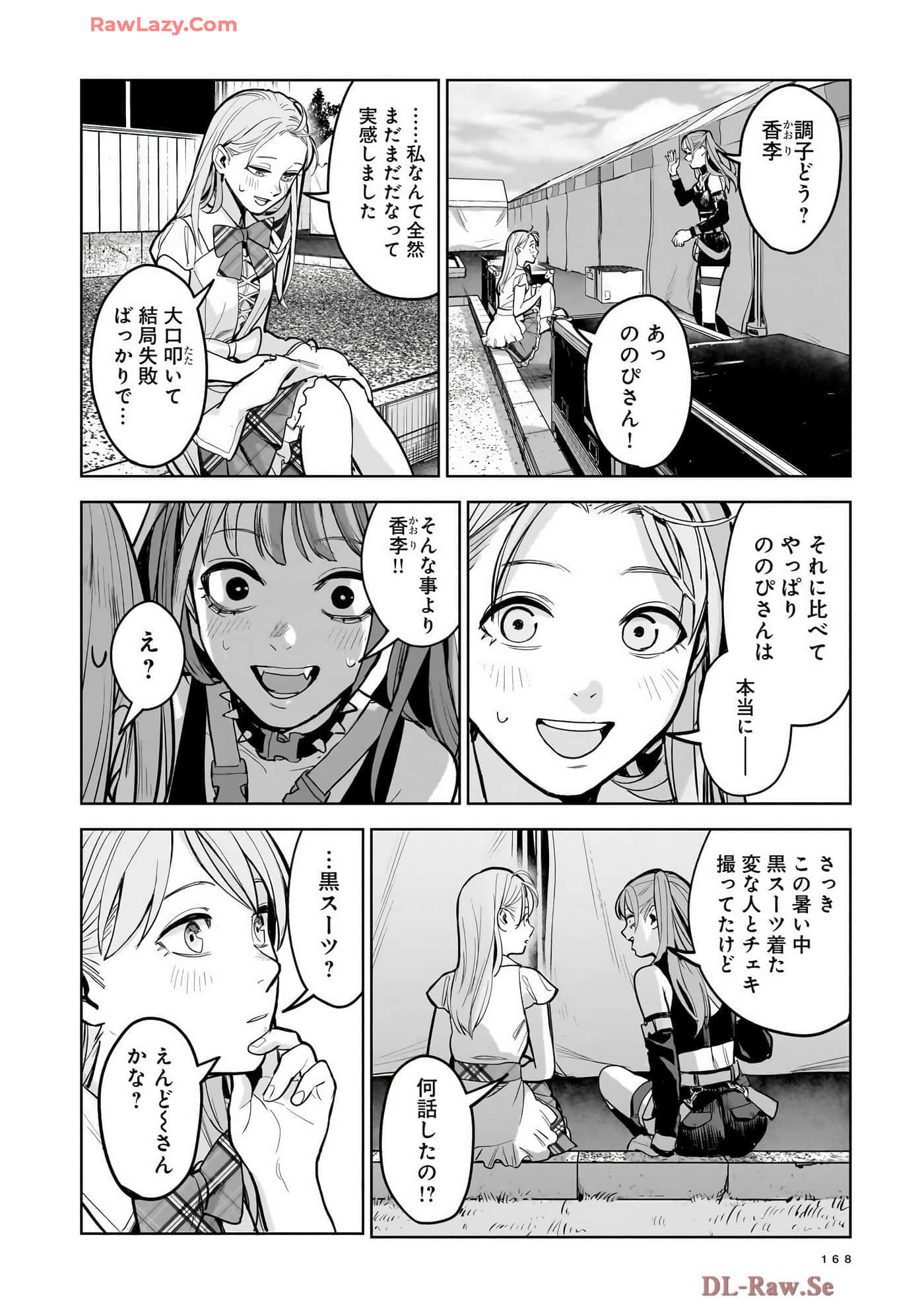 第 170 页