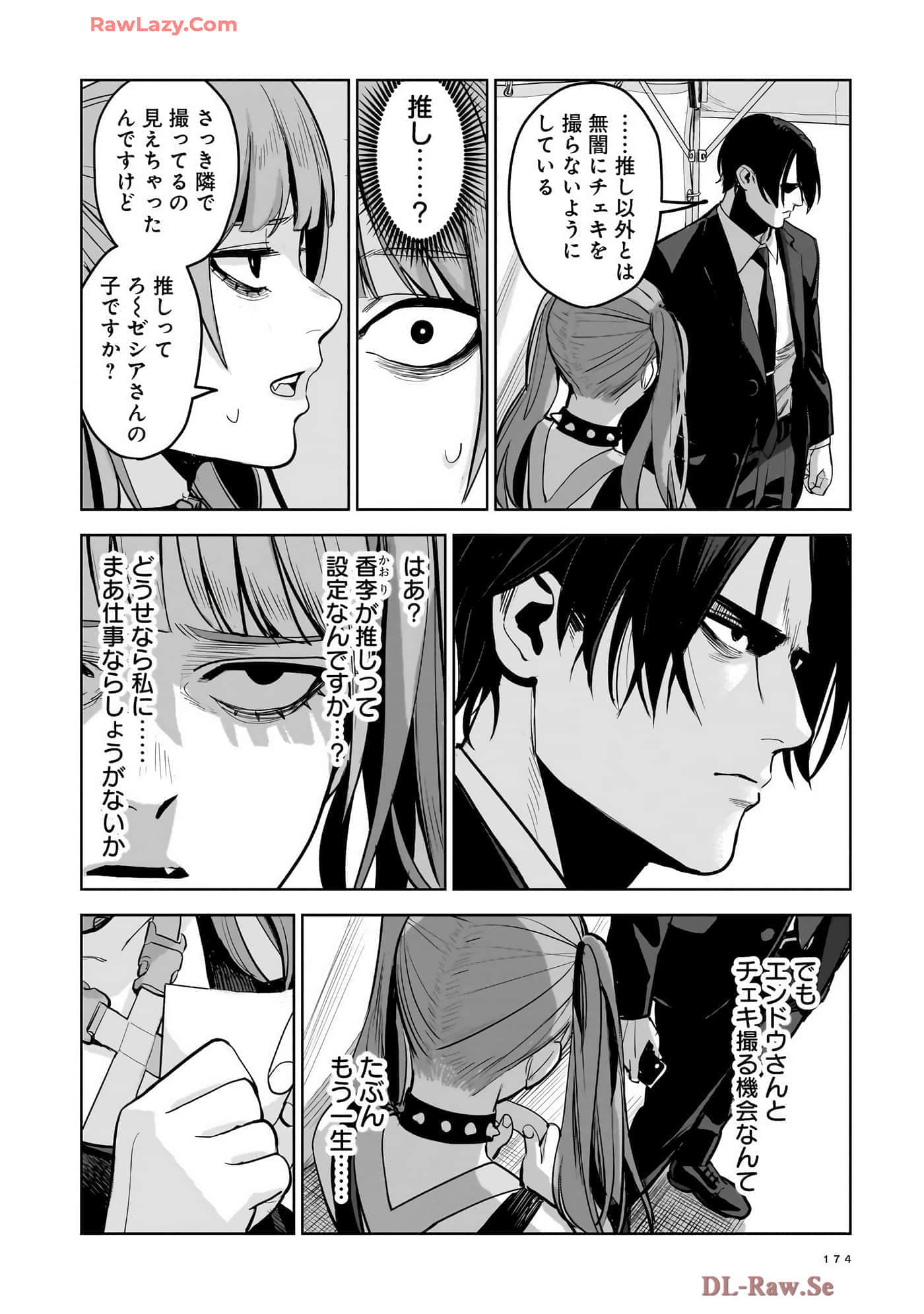 第 176 页