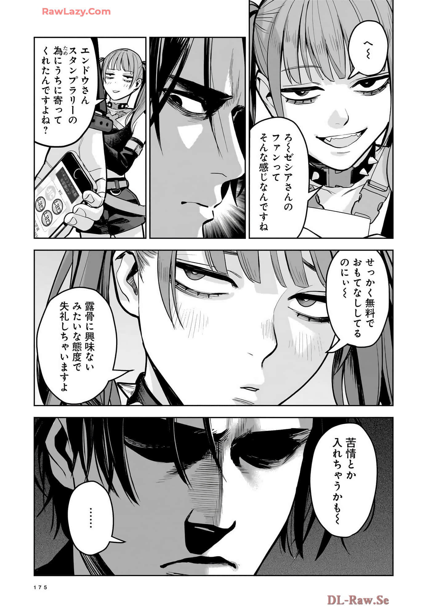 第 177 页