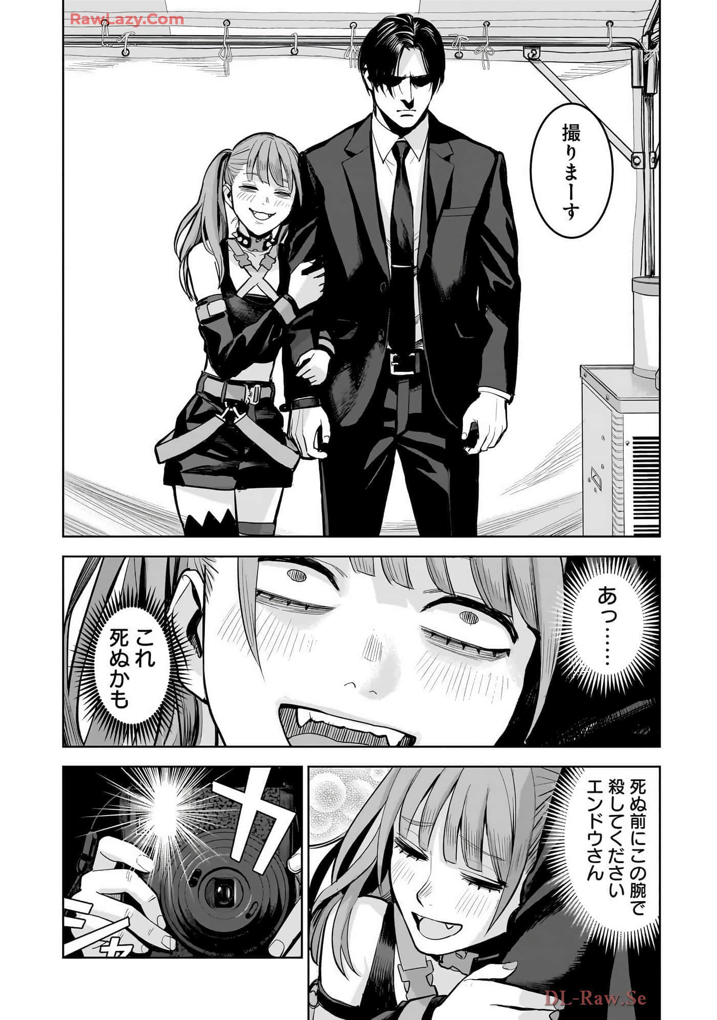 第 178 页