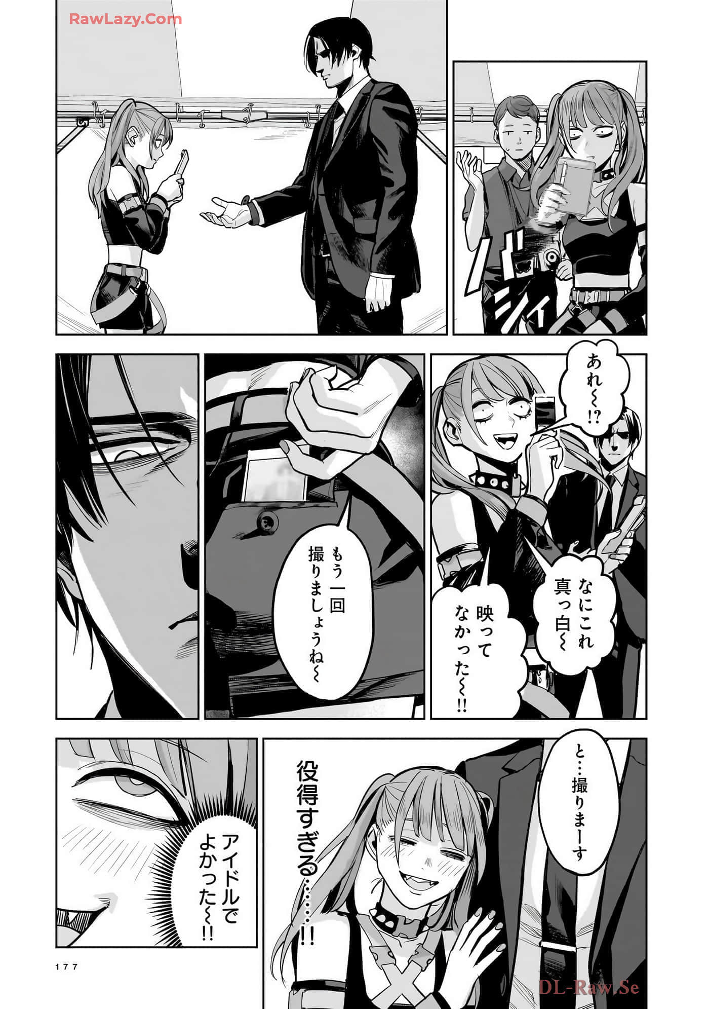 第 179 页