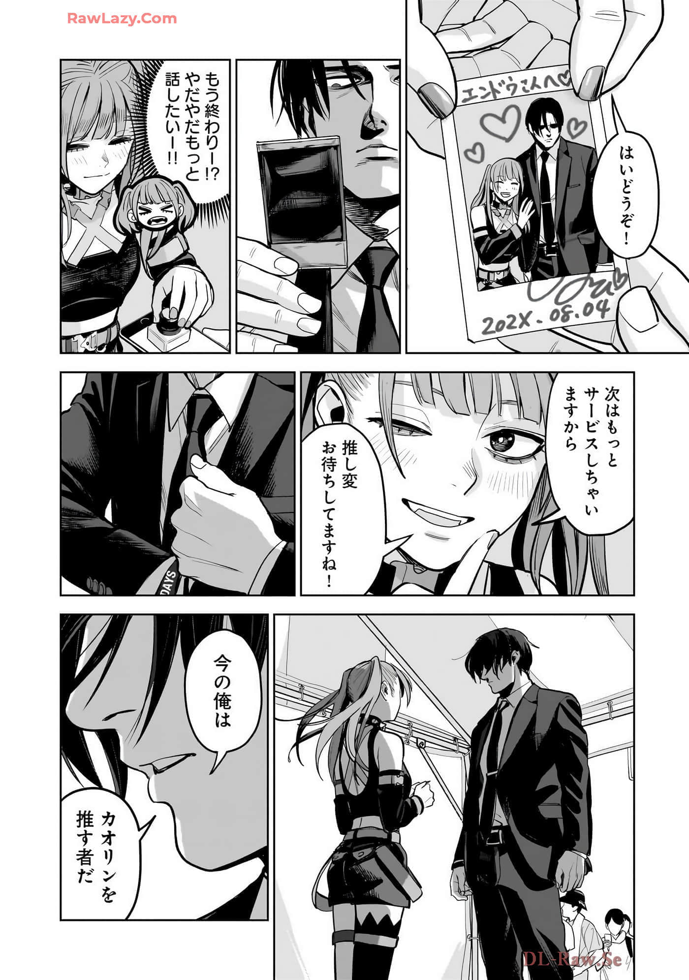 第 180 页