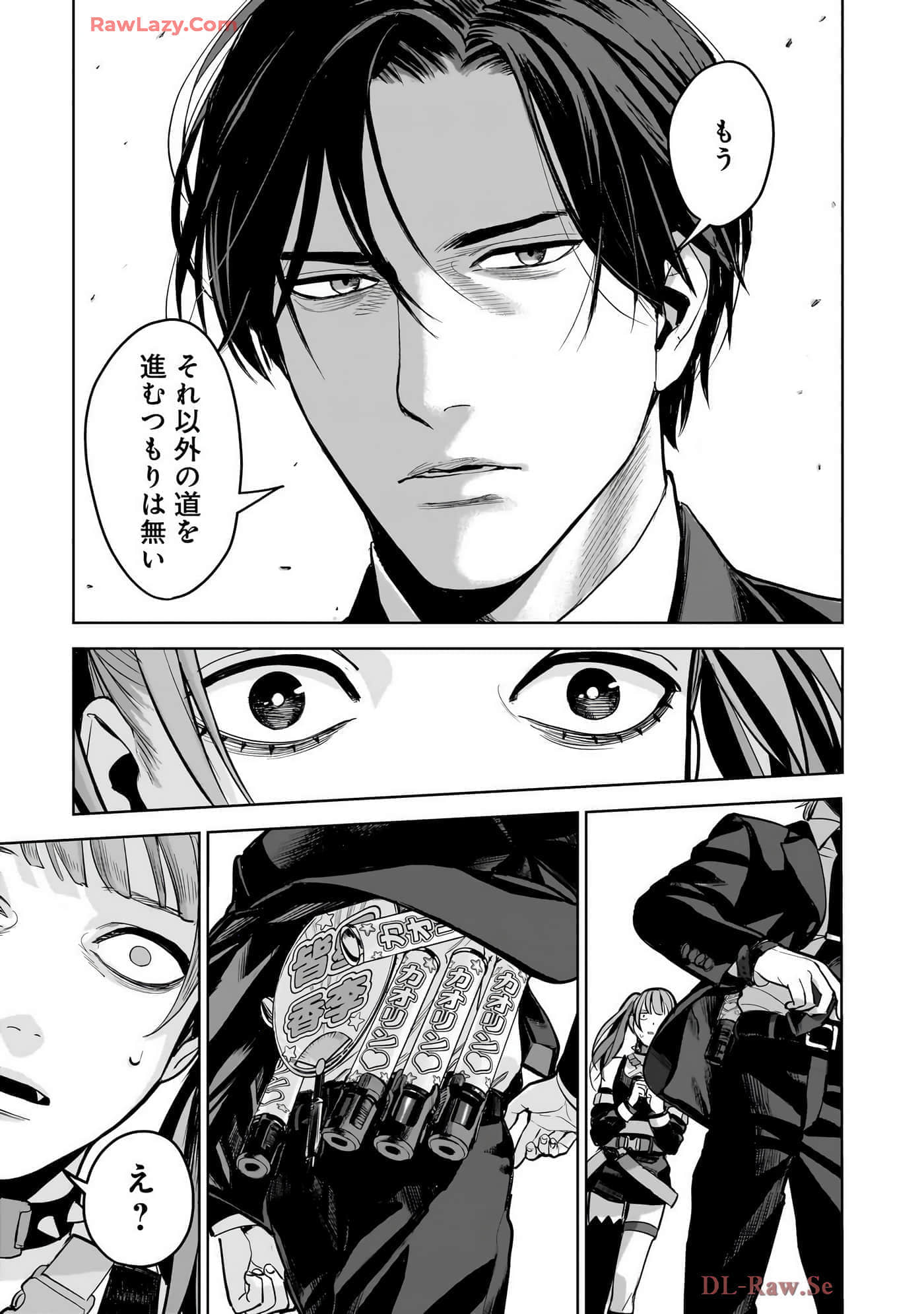 第 181 页