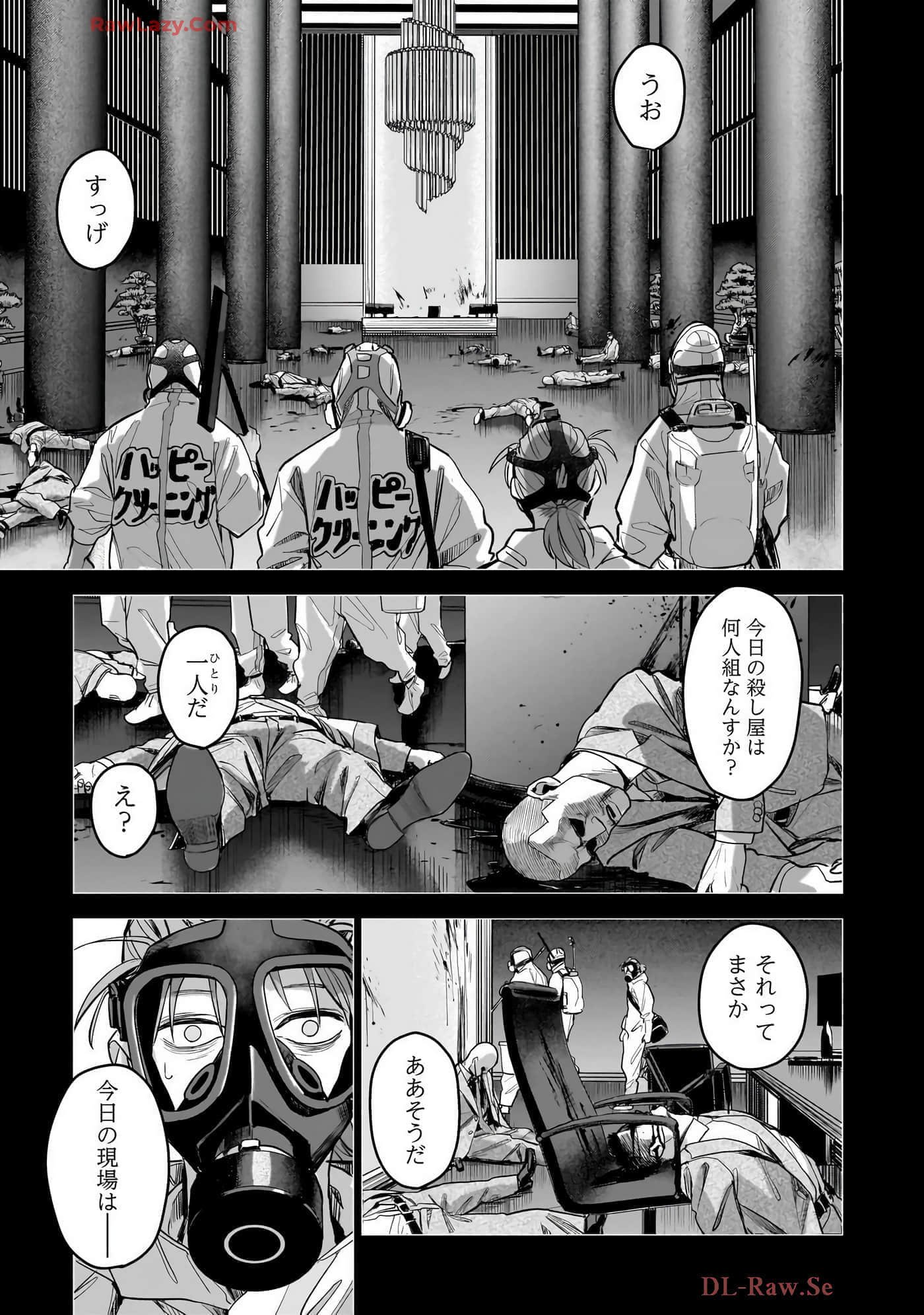 第 183 页