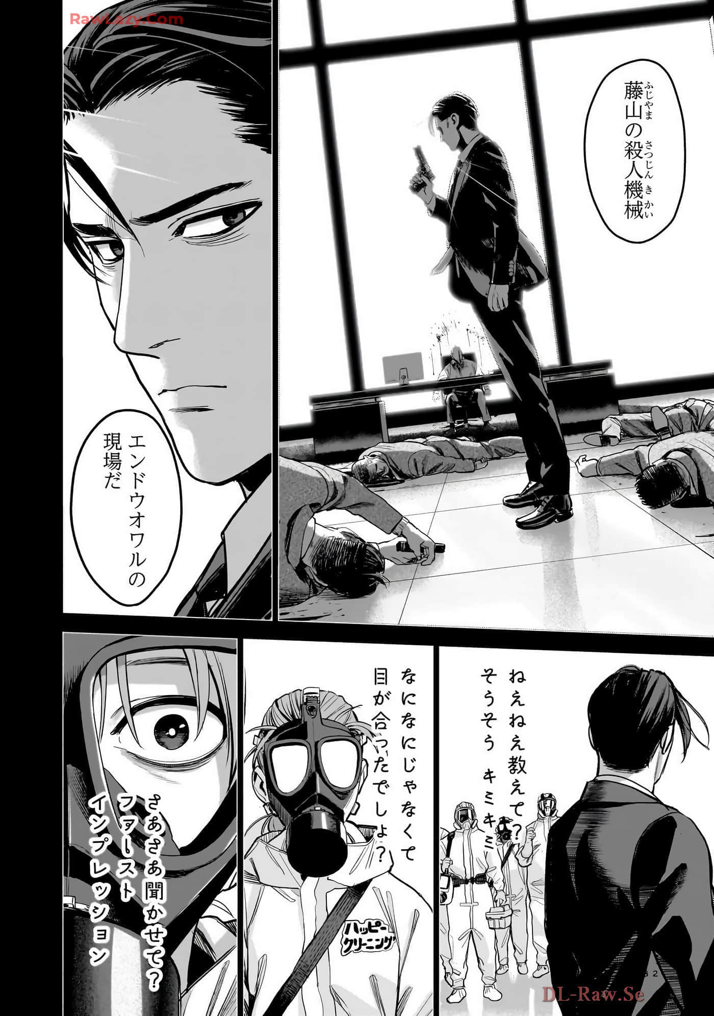 第 184 页