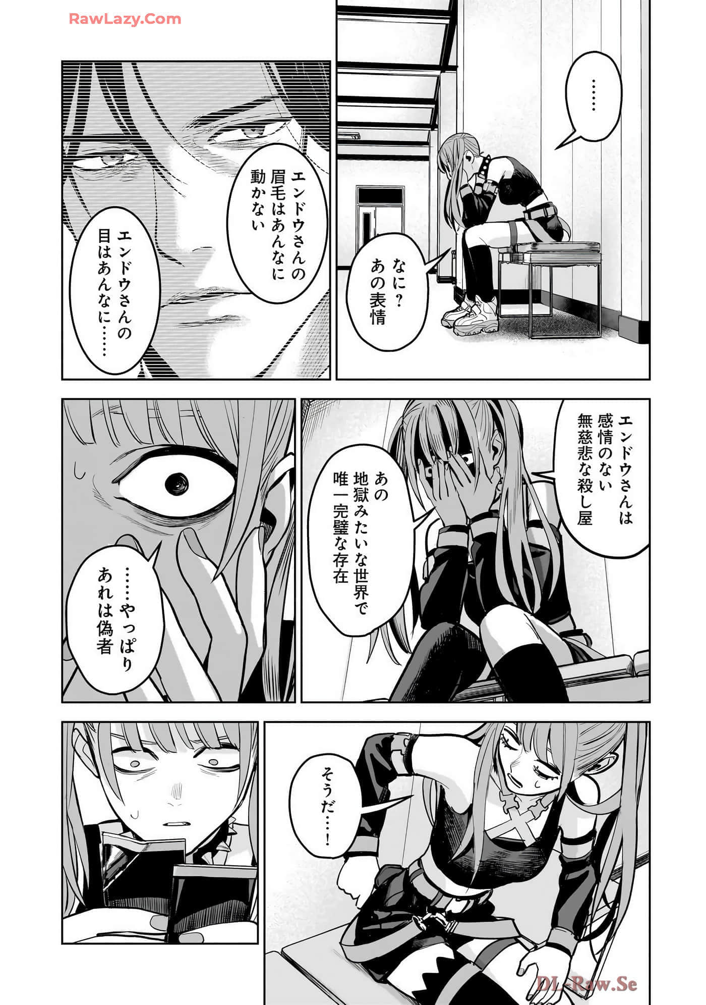 第 186 页