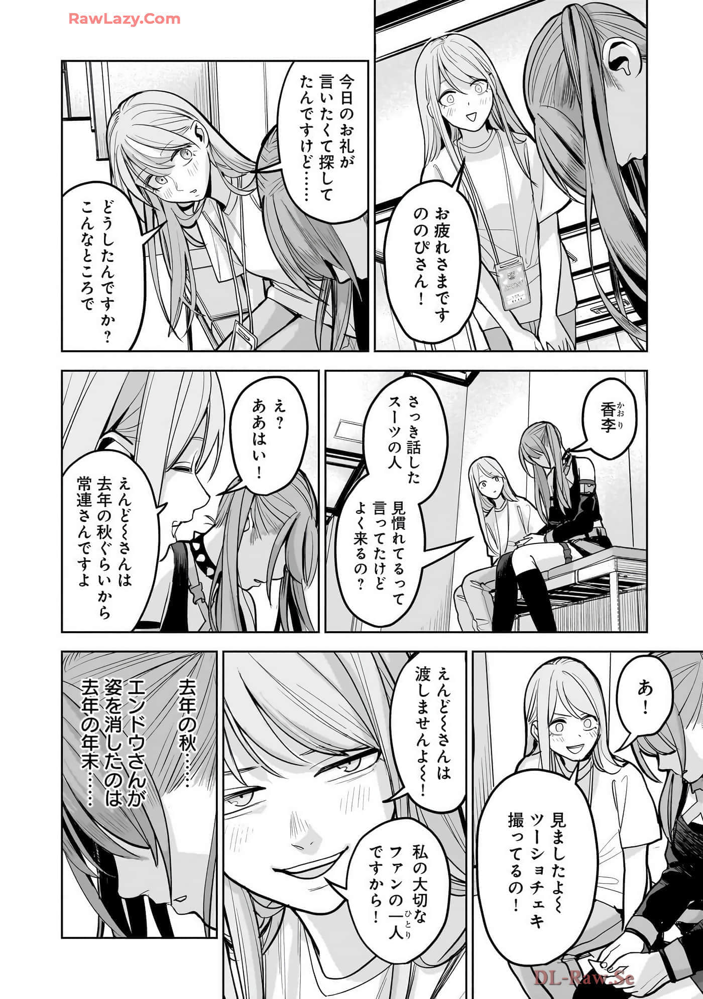 第 188 页