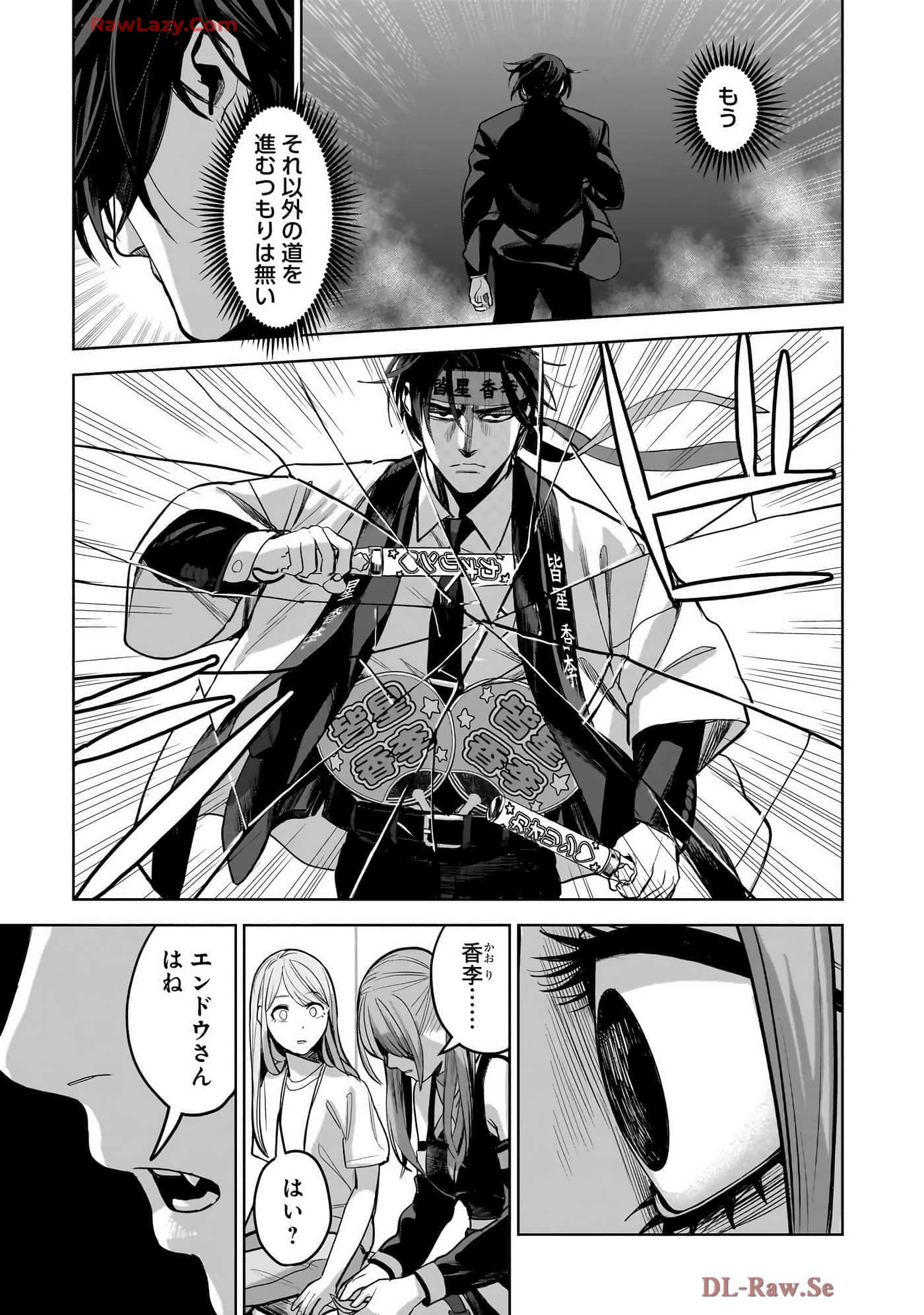 第 189 页