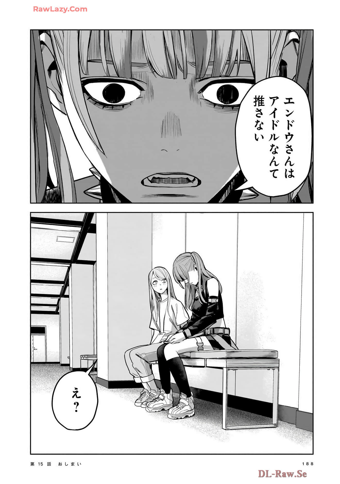 第 190 页