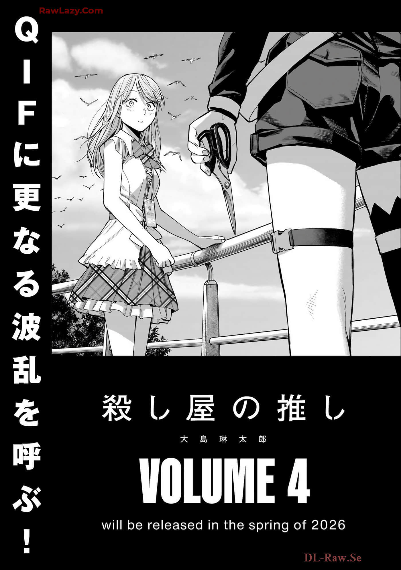 第 194 页