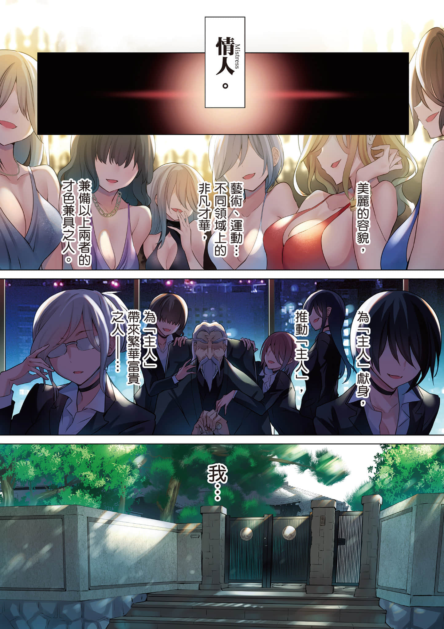第 5 页