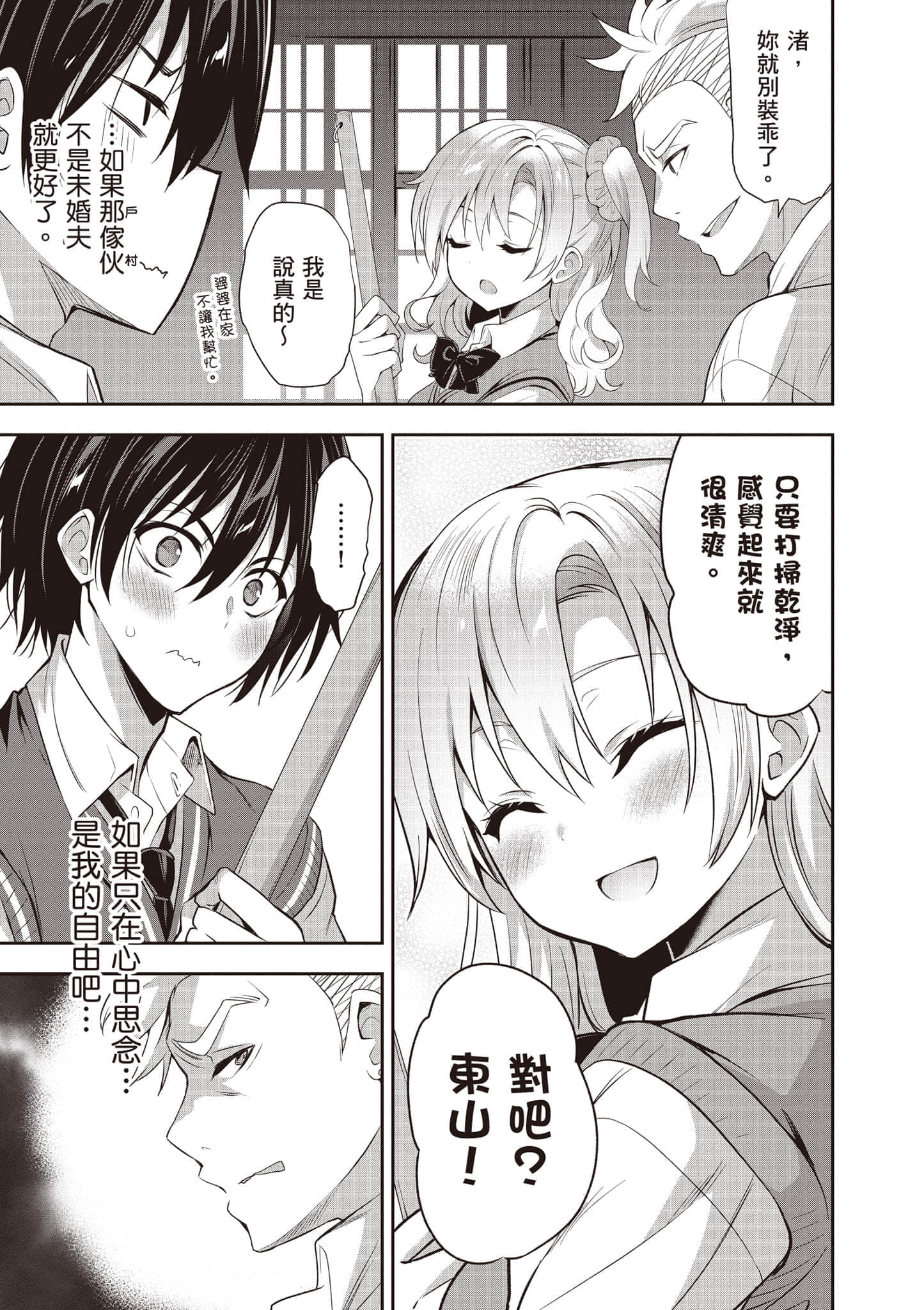 第 14 页