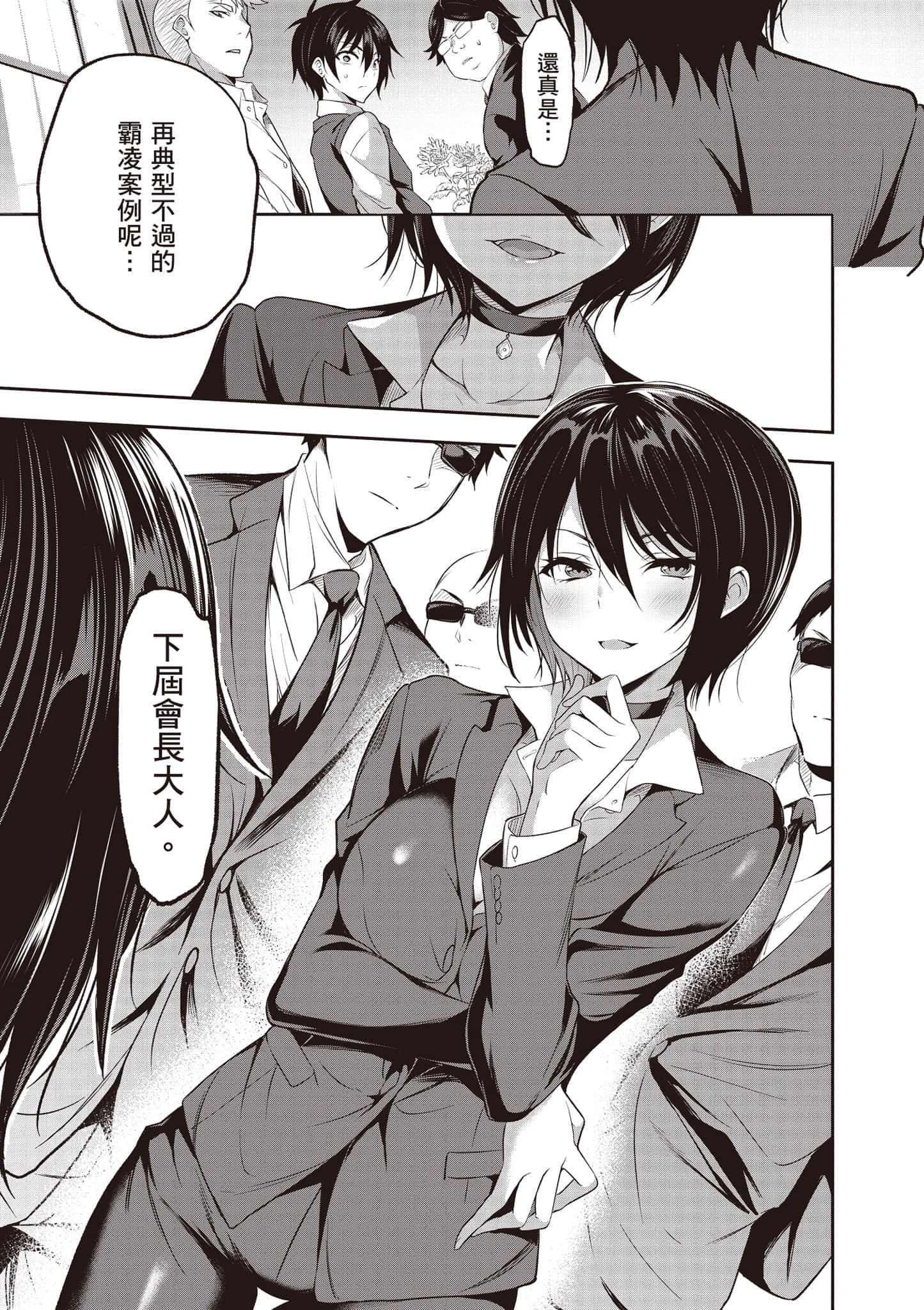 第 22 页